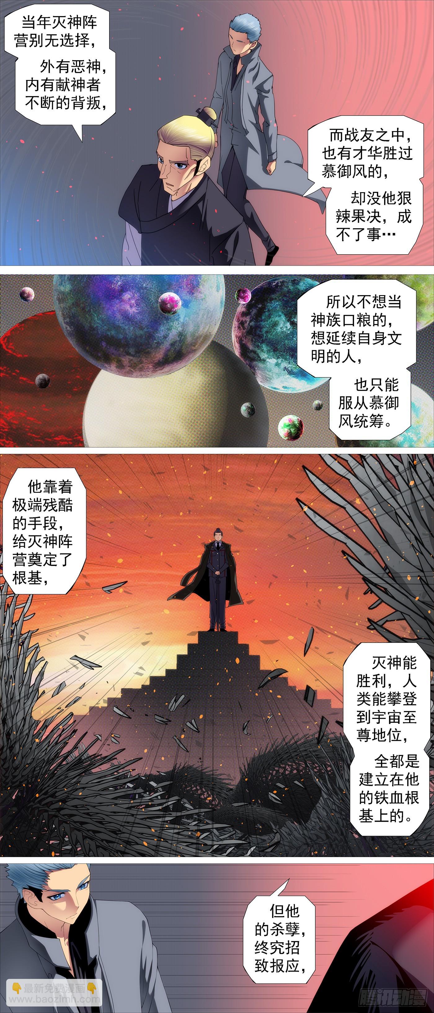 你要善良7