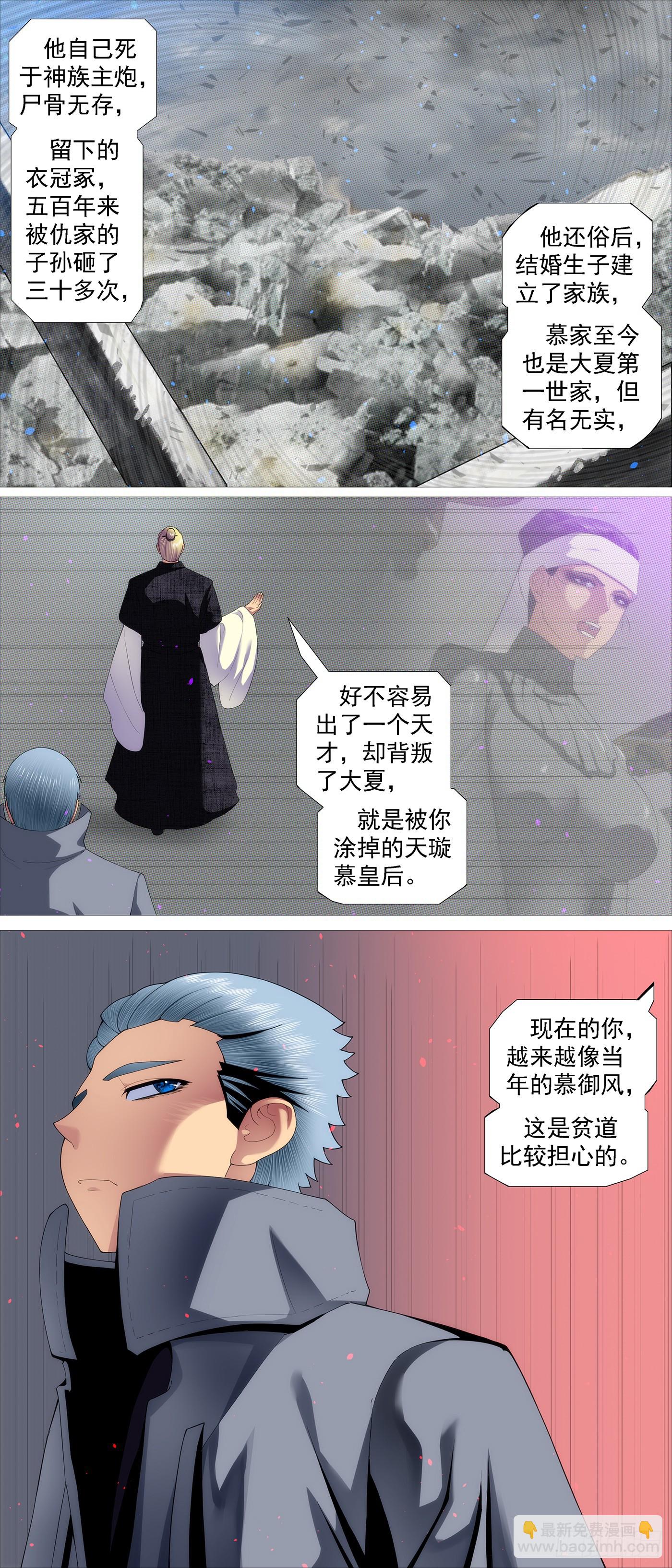 你要善良8