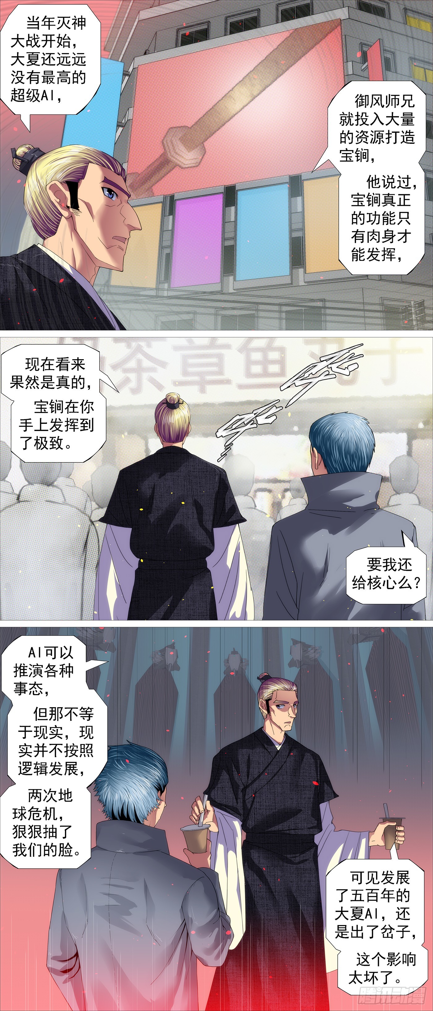 你要善良9