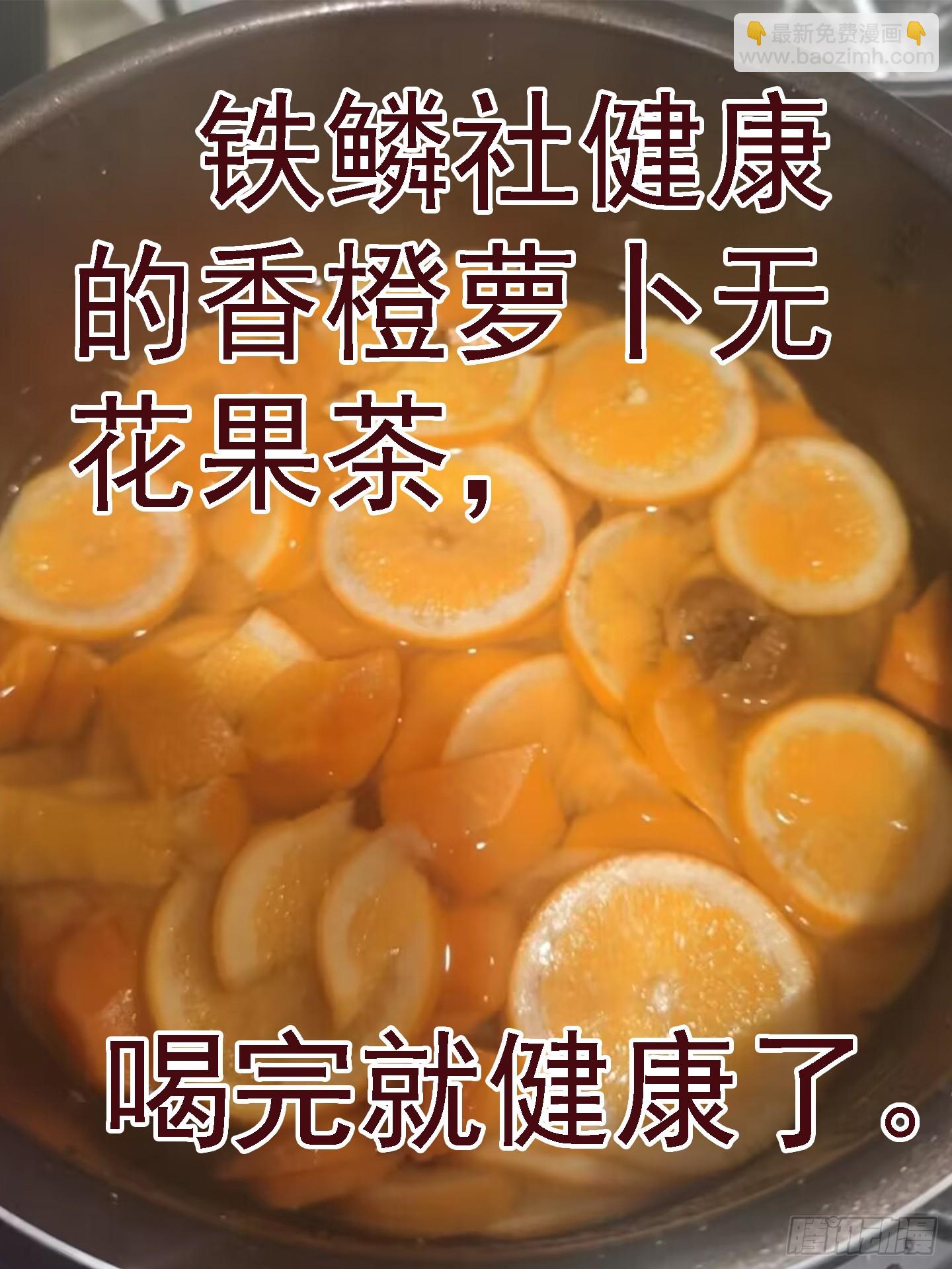 恶龙的平衡12