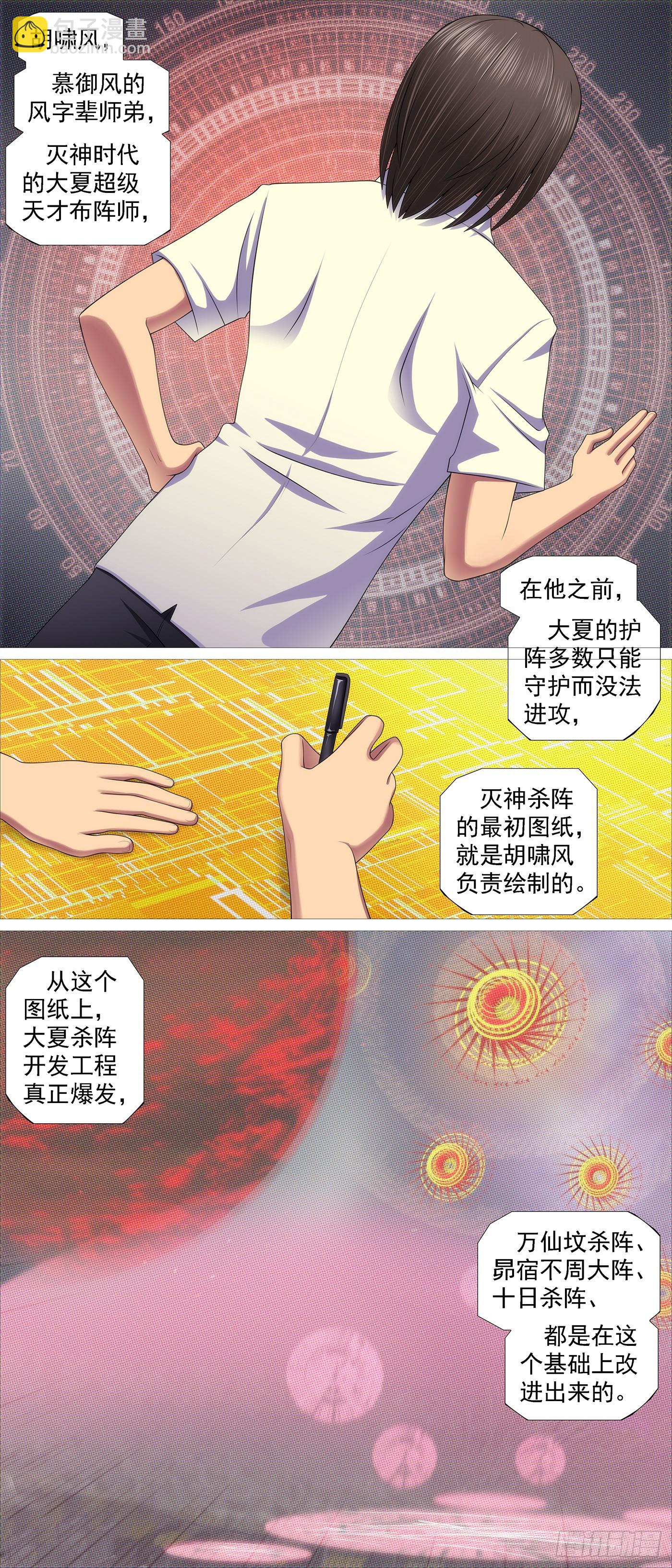 恶龙的平衡3