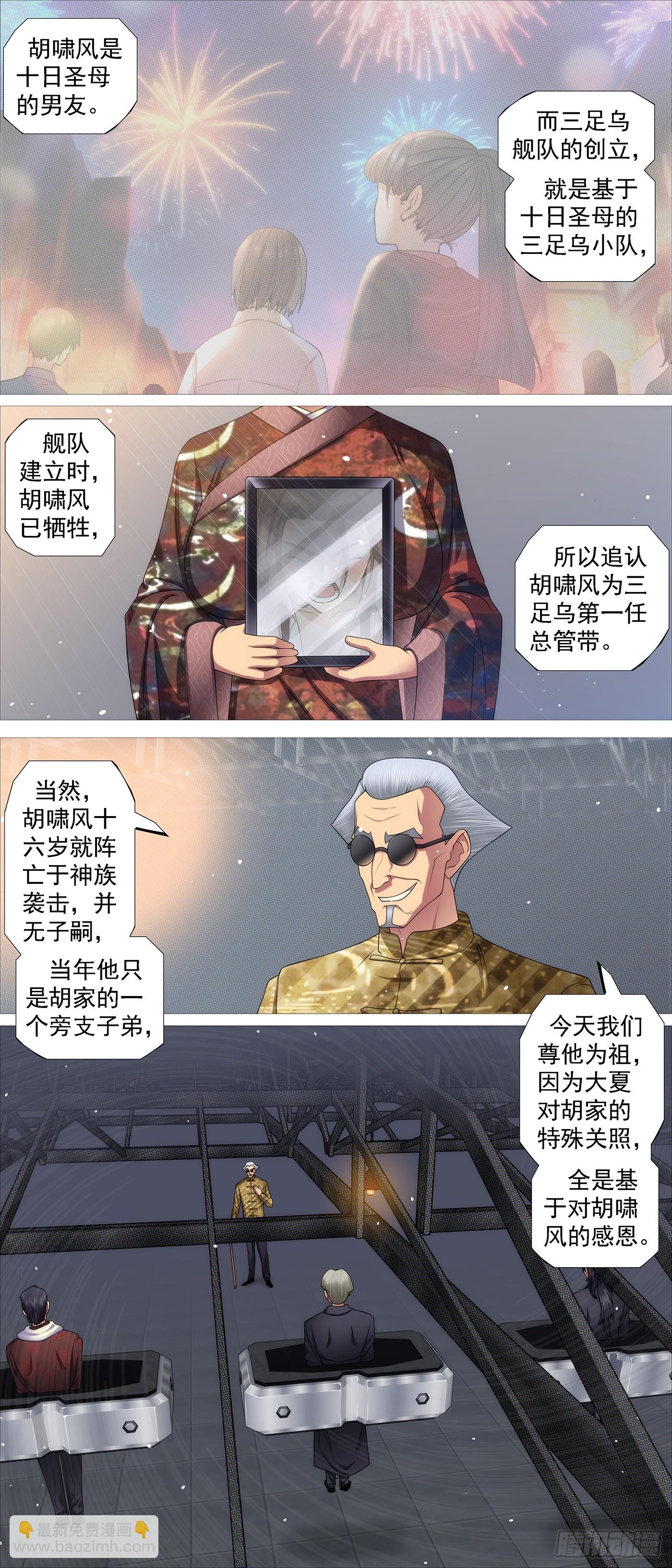 恶龙的平衡4