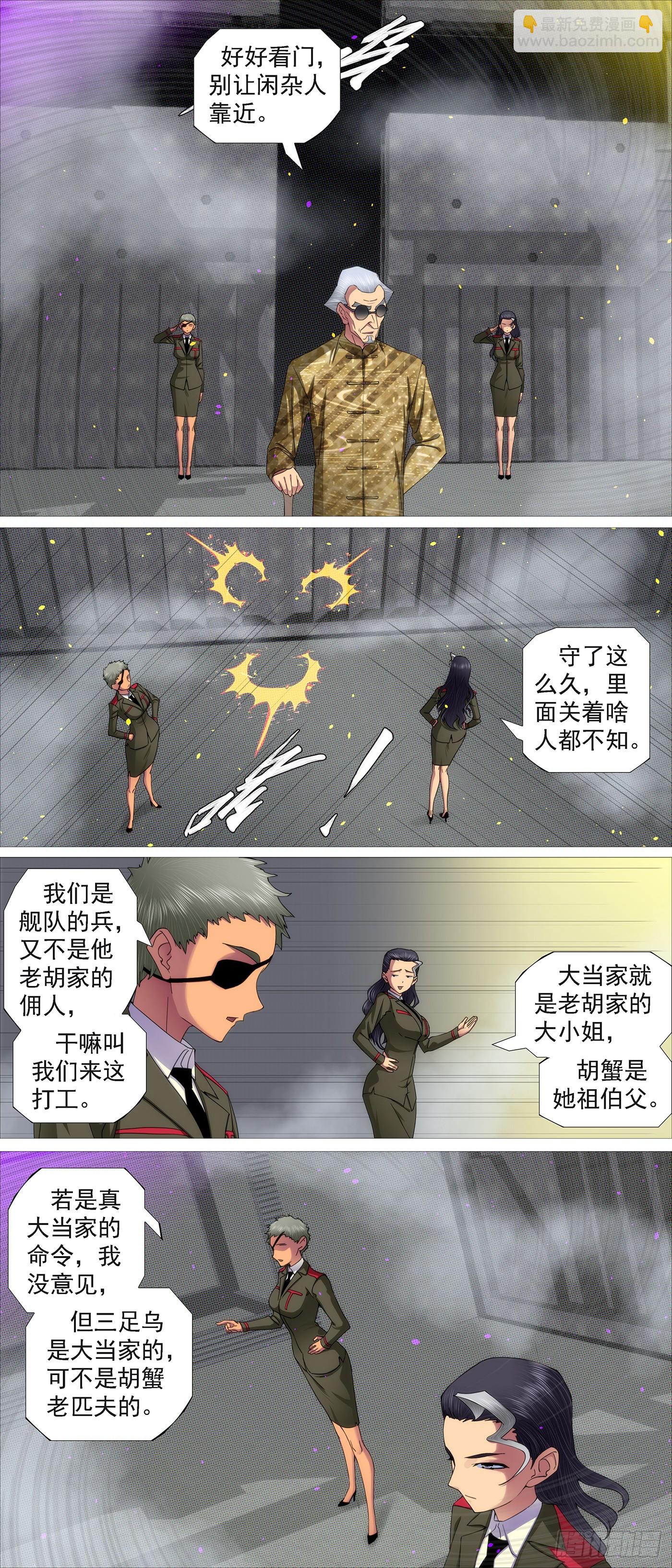 恶龙的平衡8