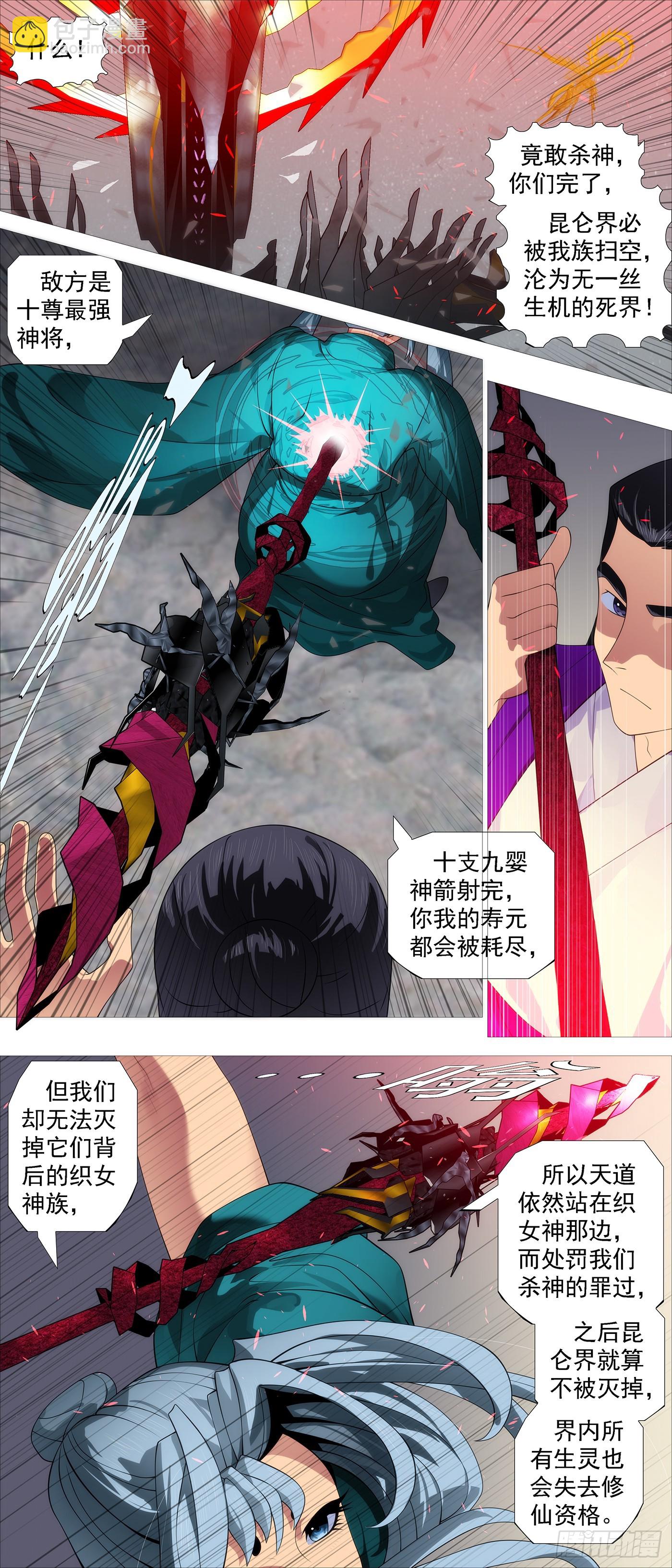 两个老慕1