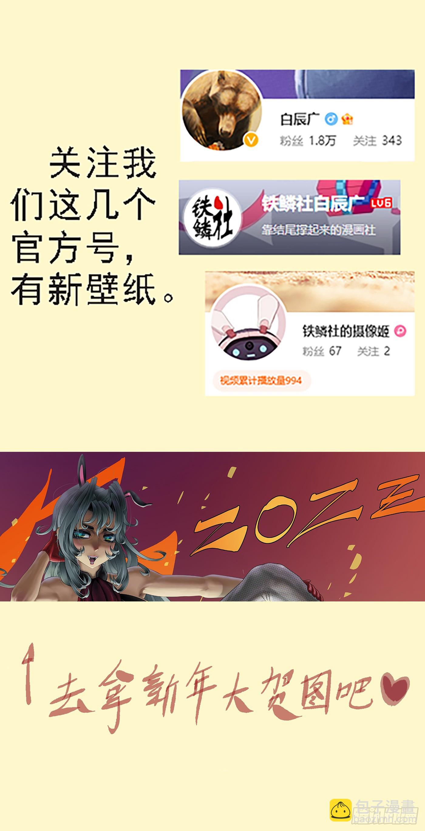 两个老慕10