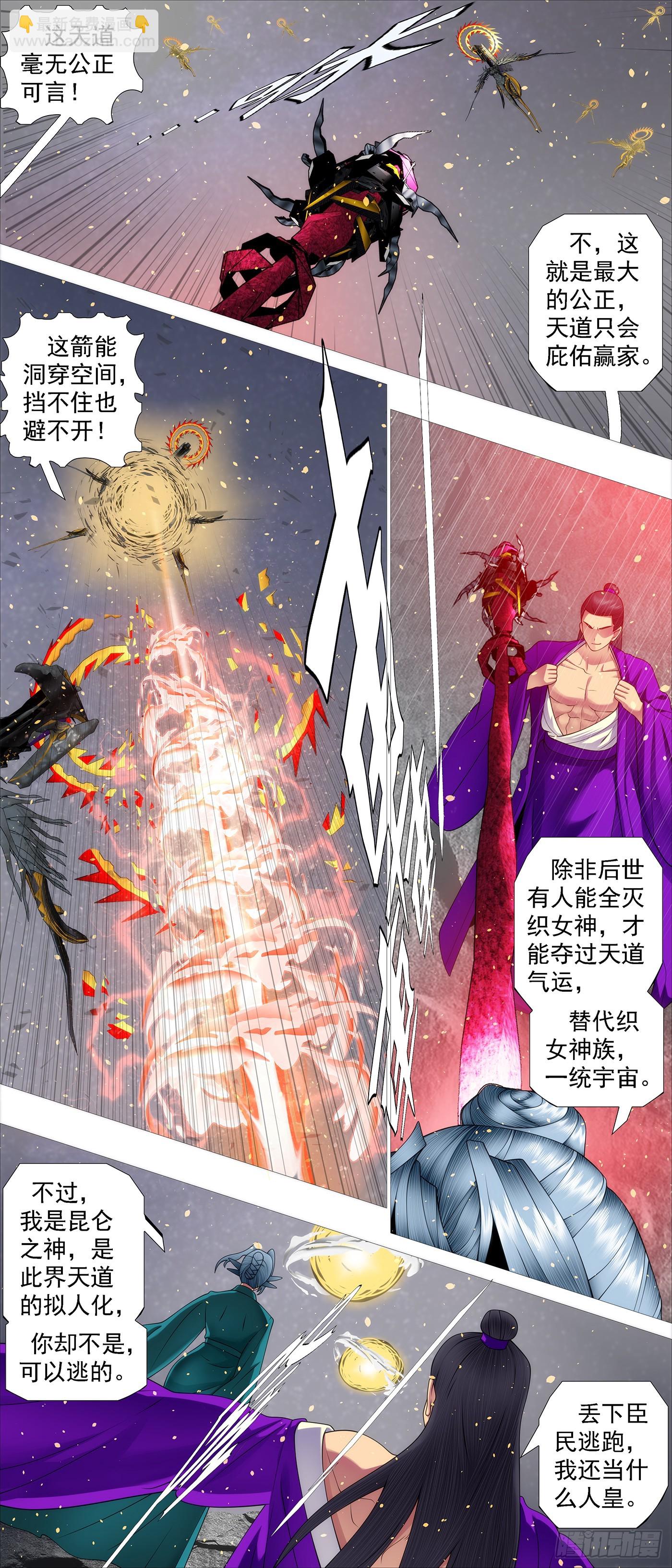 两个老慕2