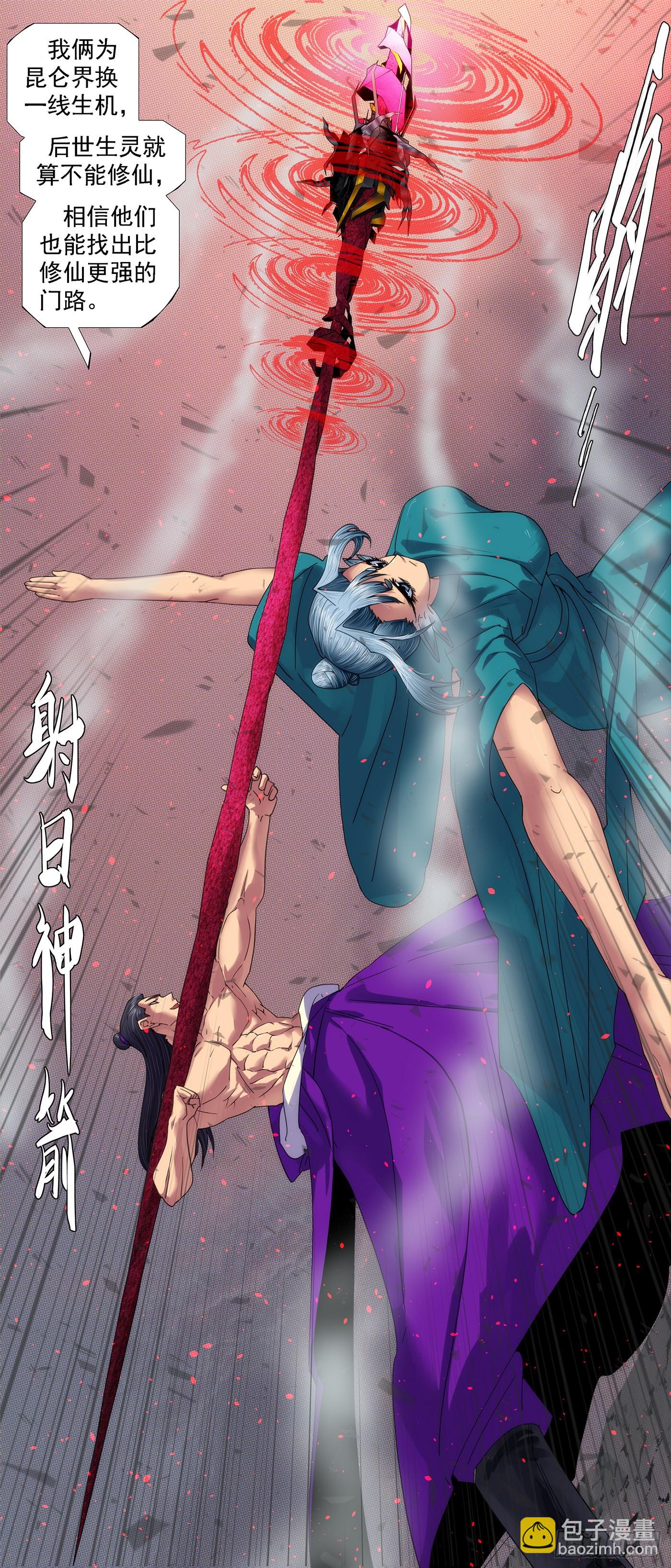 两个老慕3