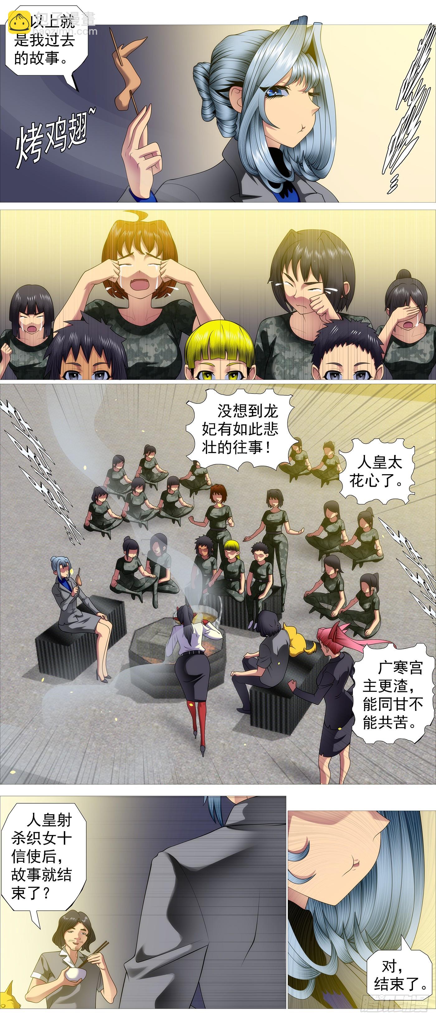 两个老慕4