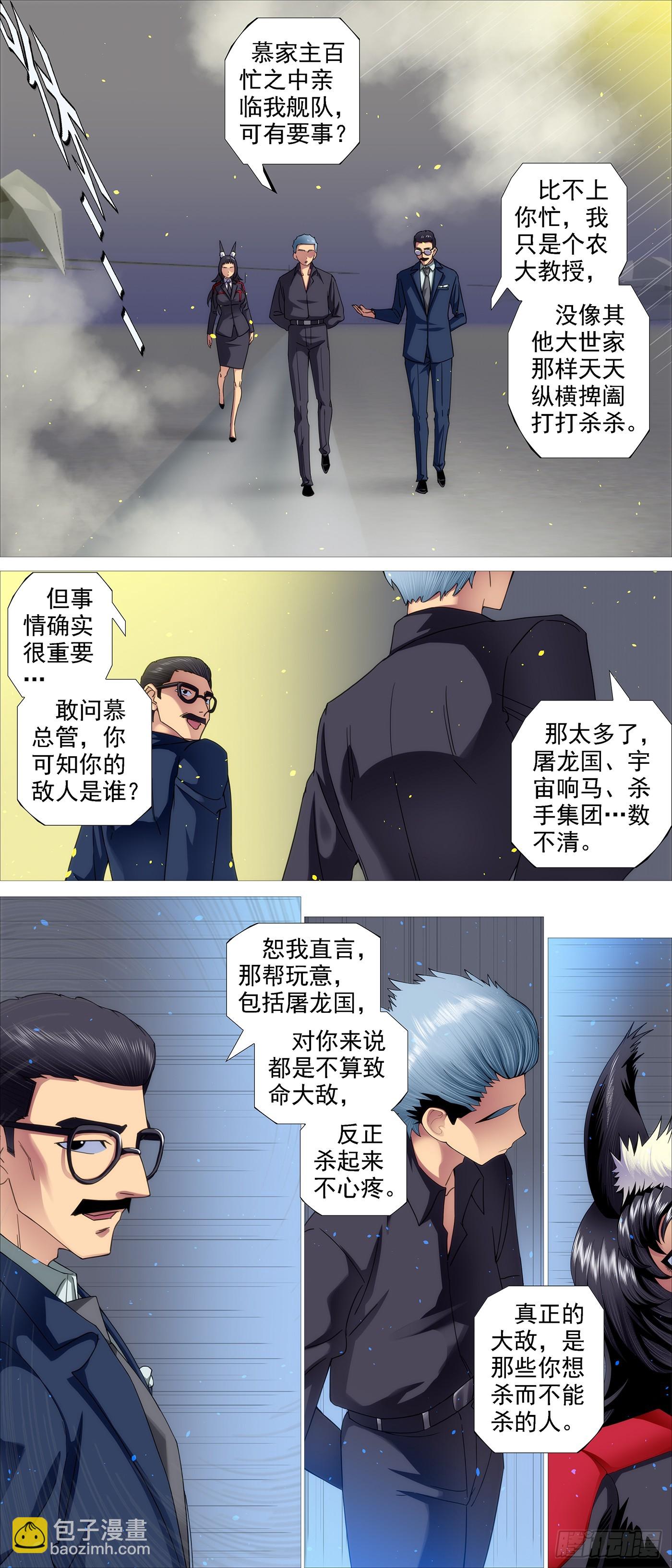 两个老慕5