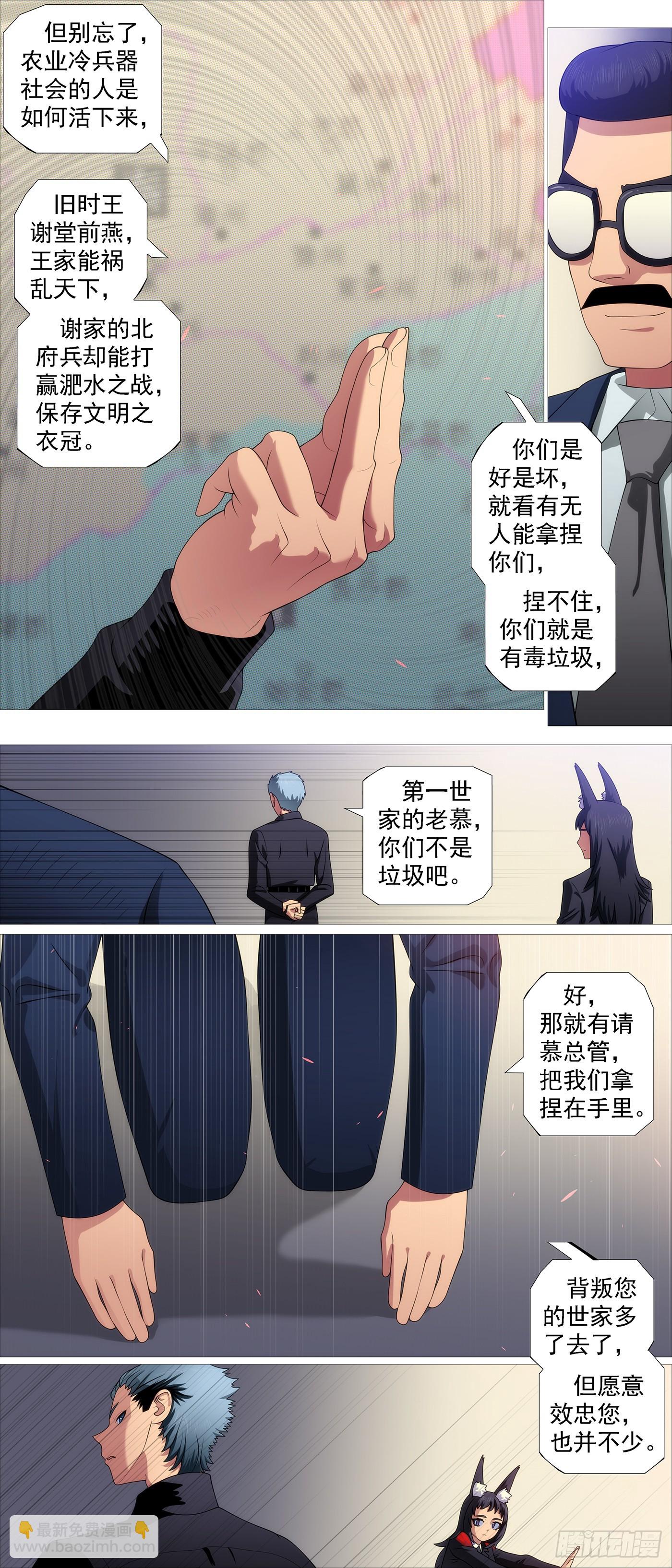两个老慕7