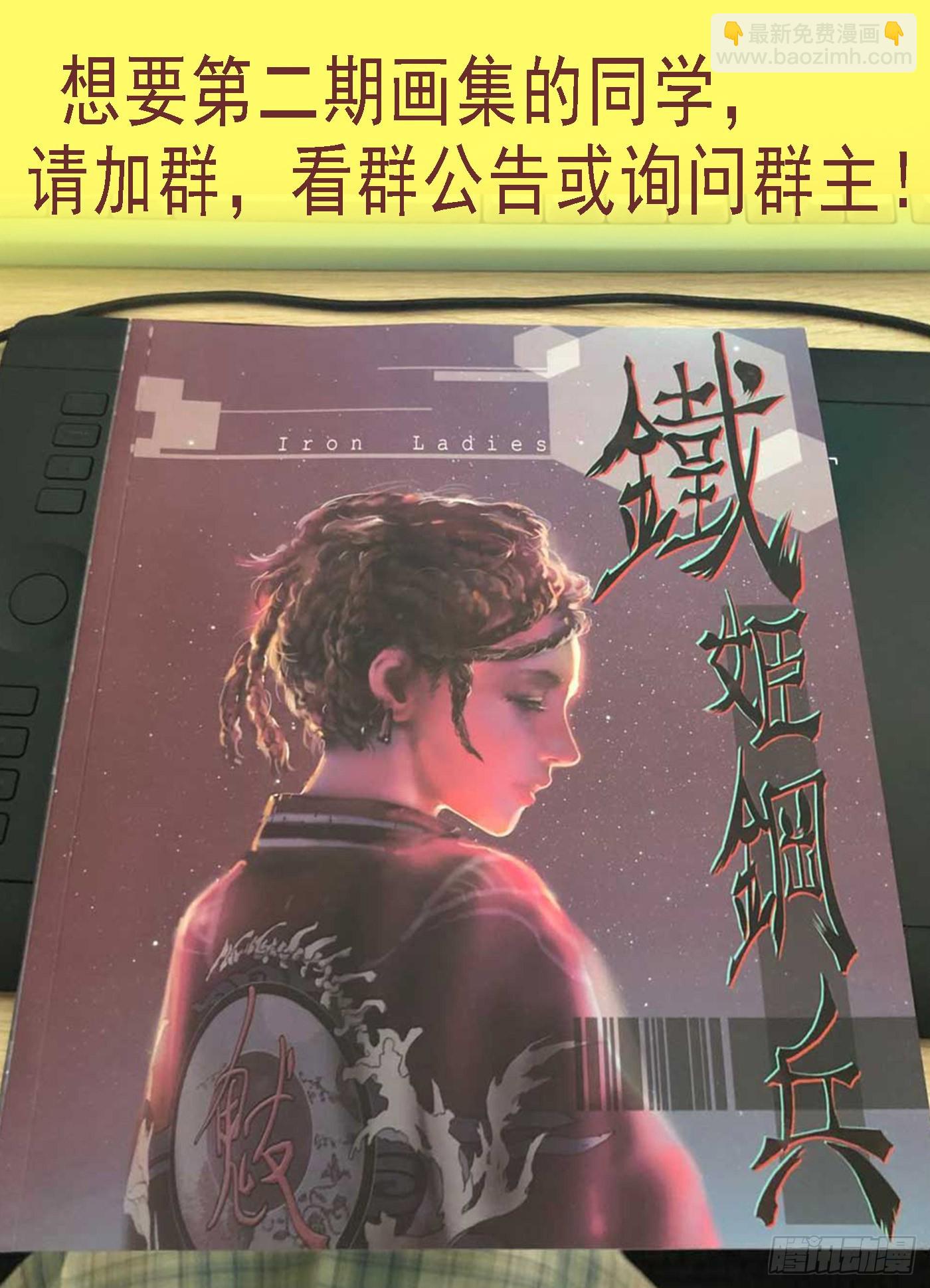 要挟夫人11