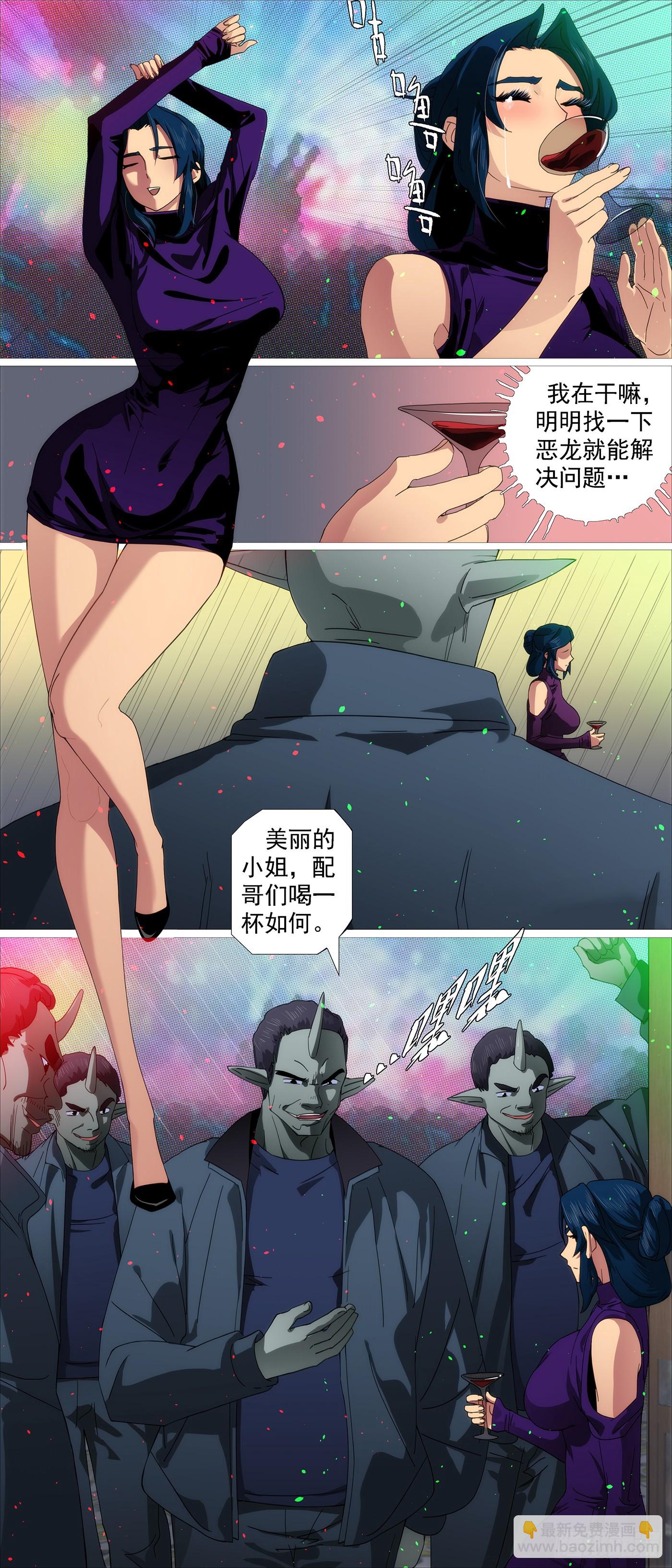 要挟夫人4