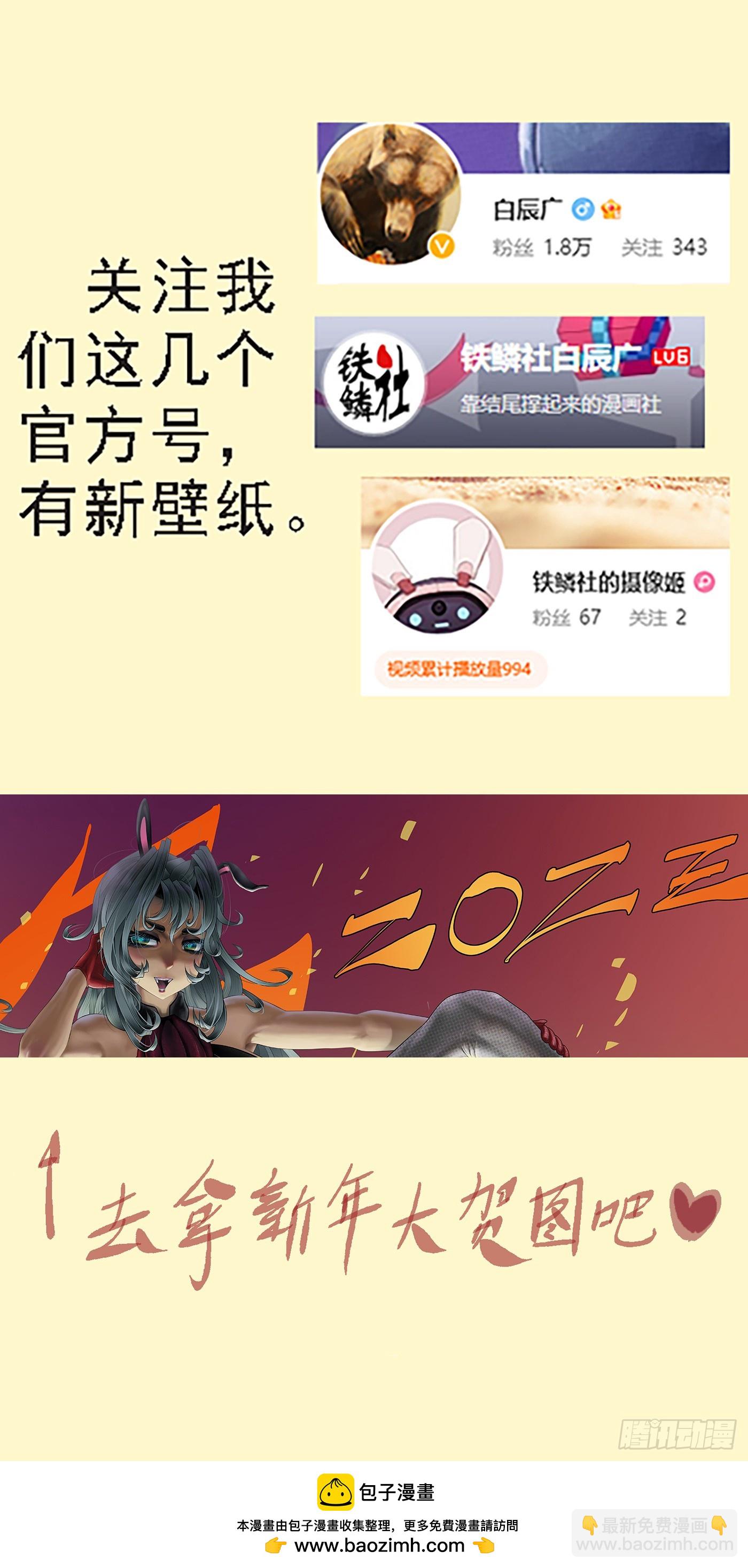 别人不要我要11