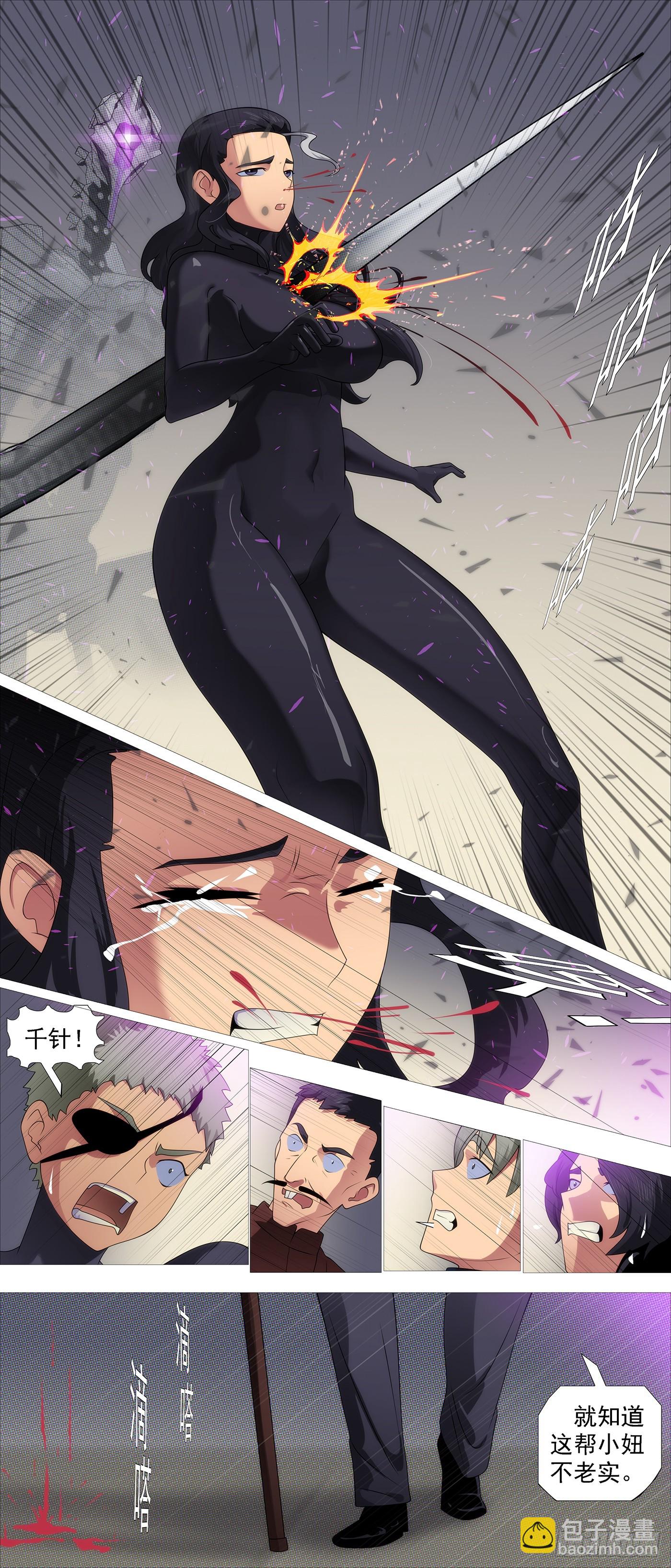 别人不要我要4
