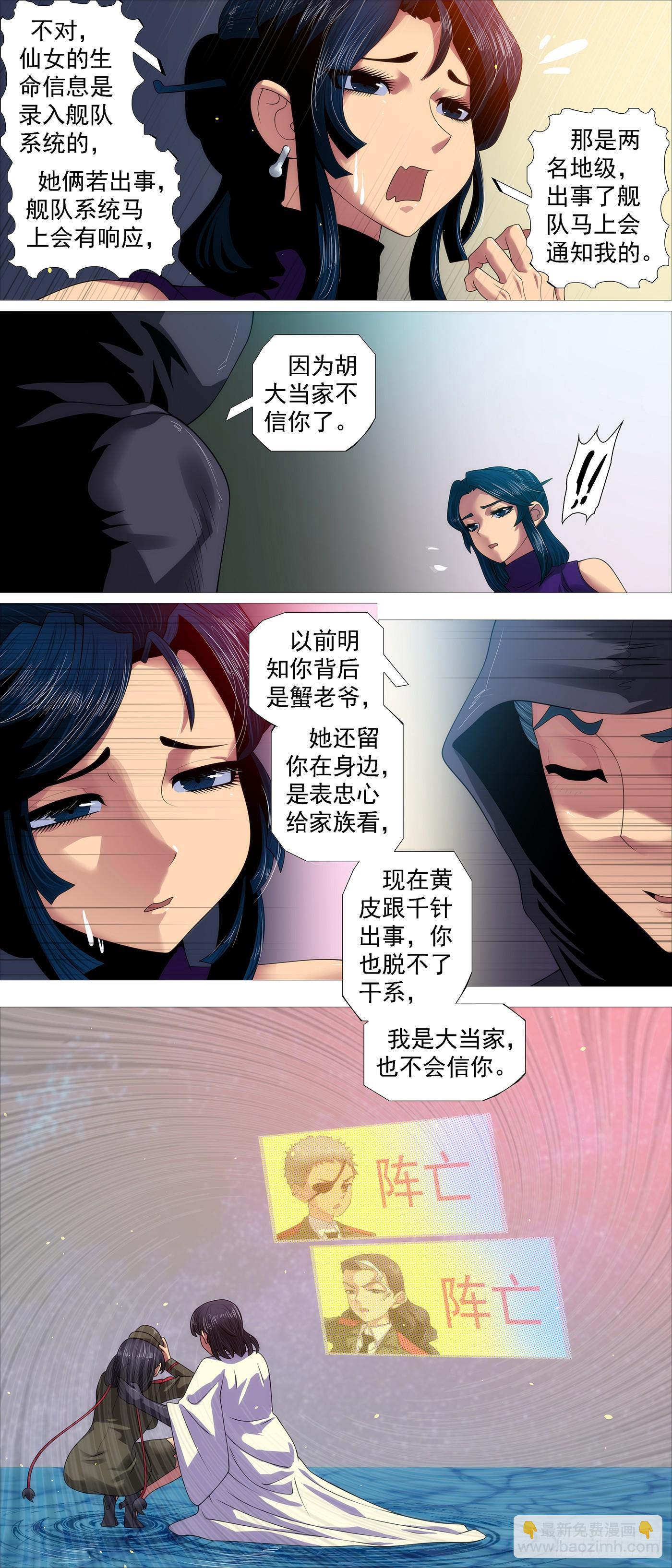 别人不要我要8