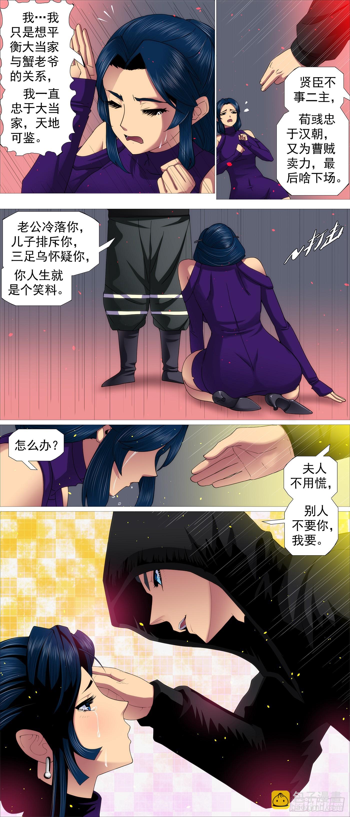 别人不要我要9