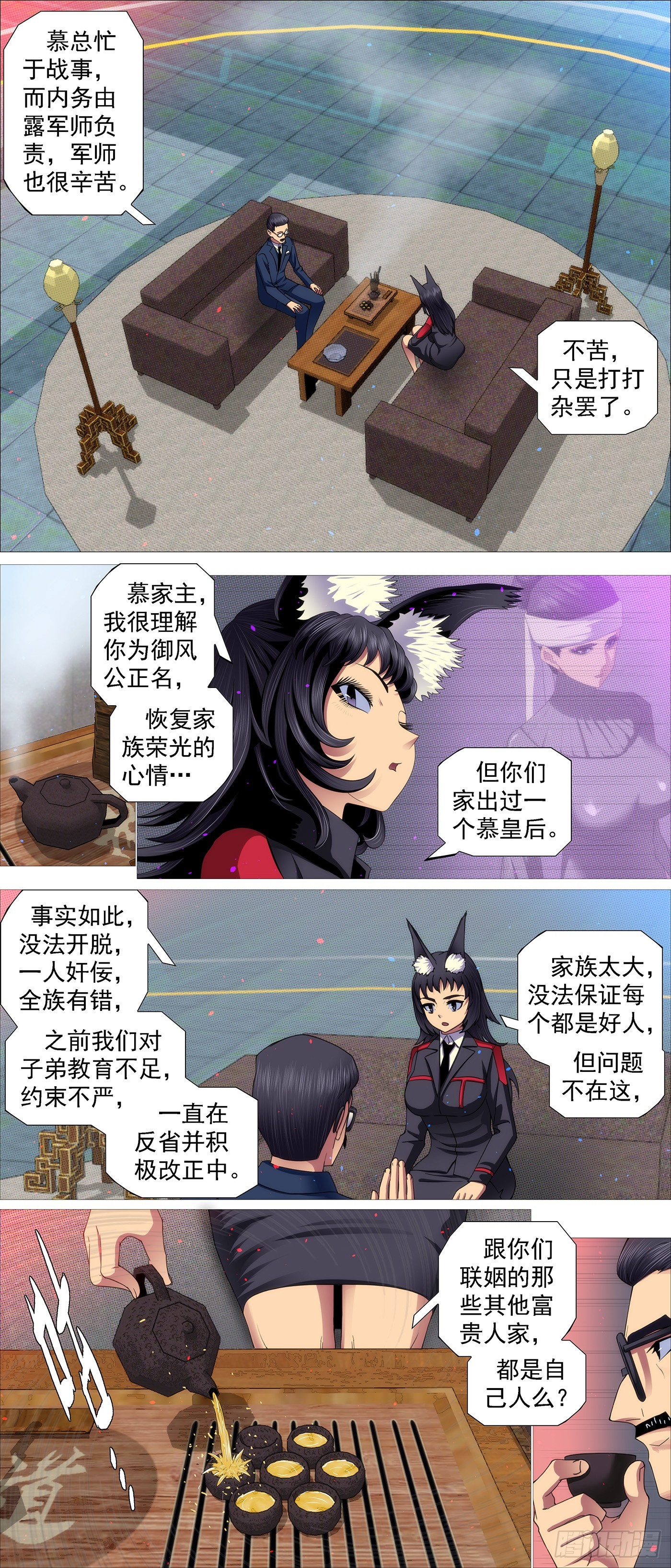 我要大当家0