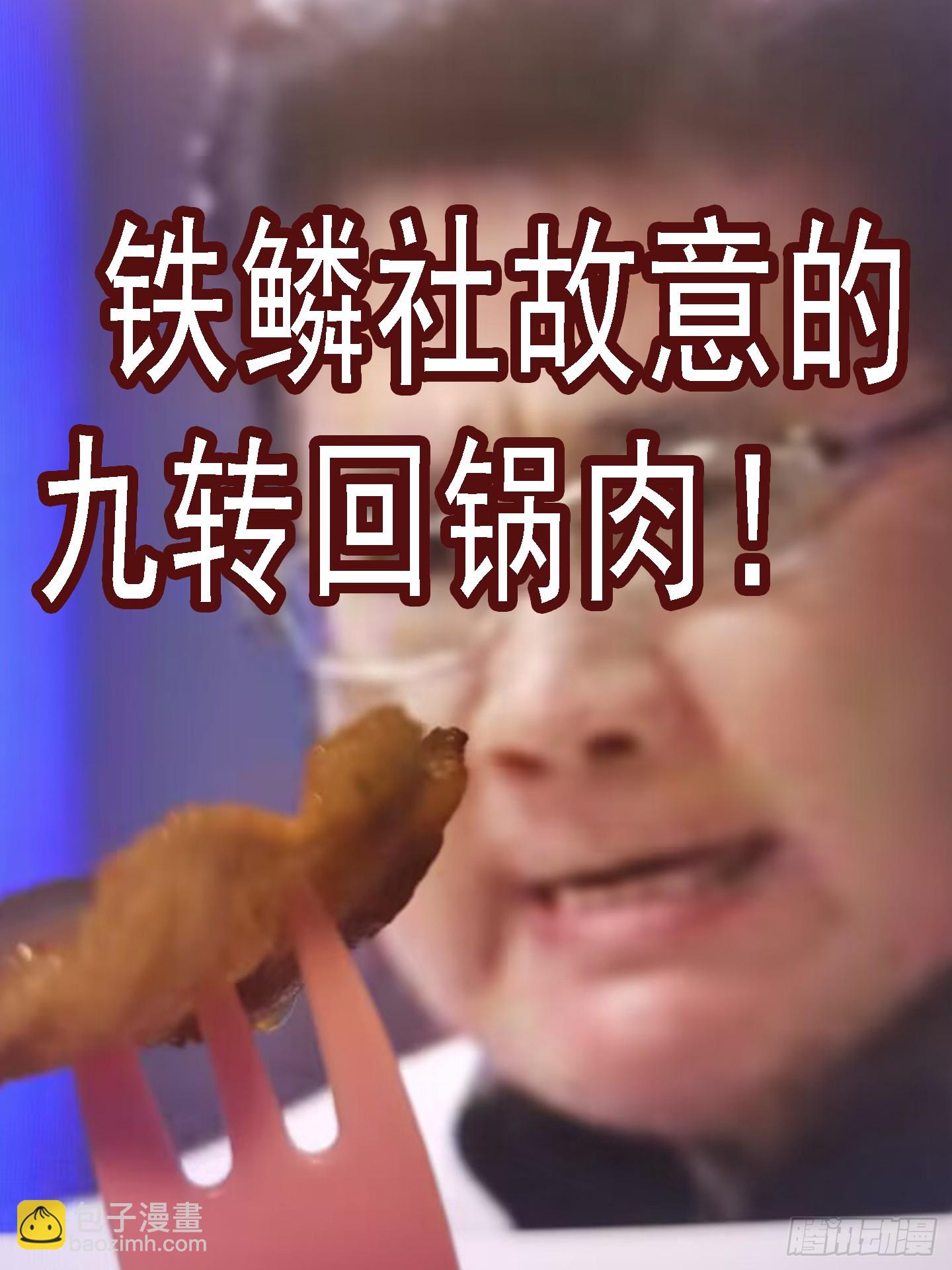 我要大当家10