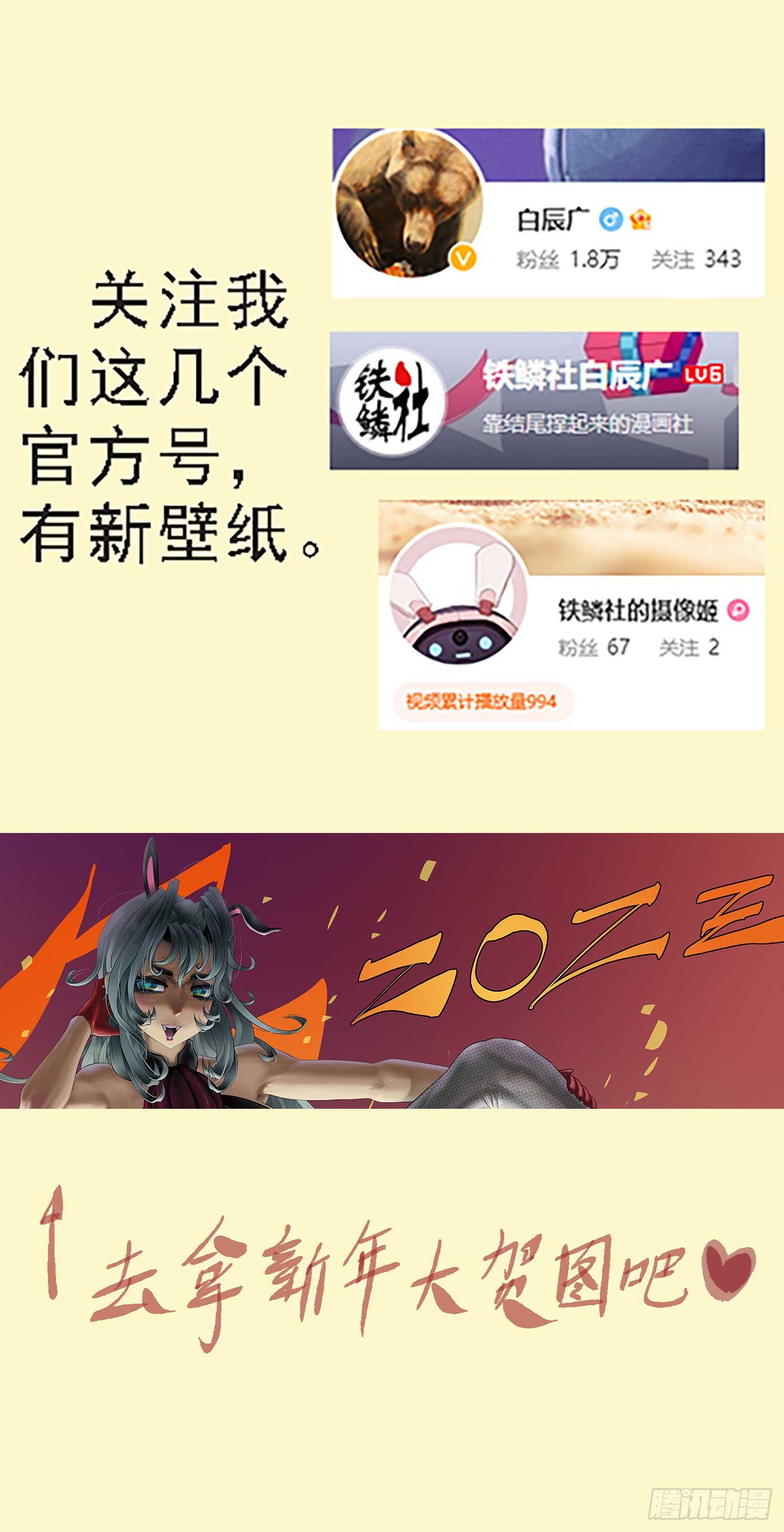 正大光明0