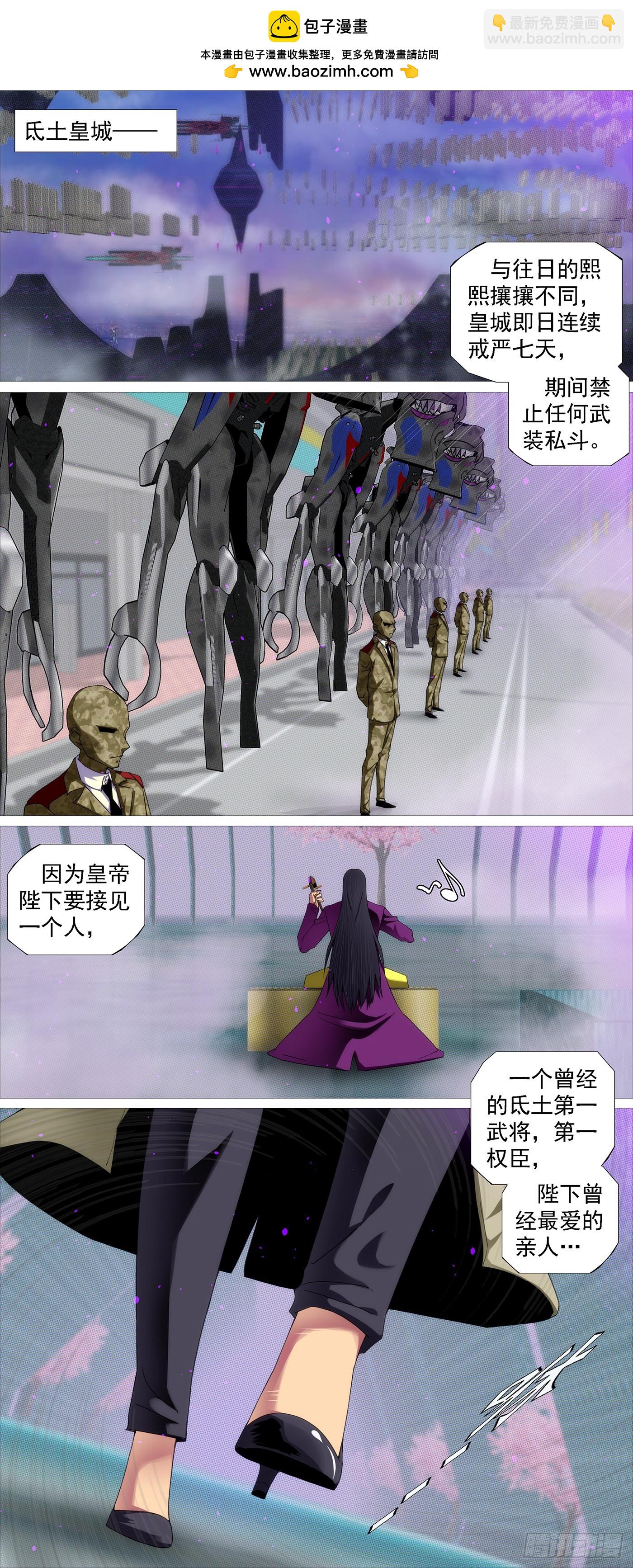 正大光明1
