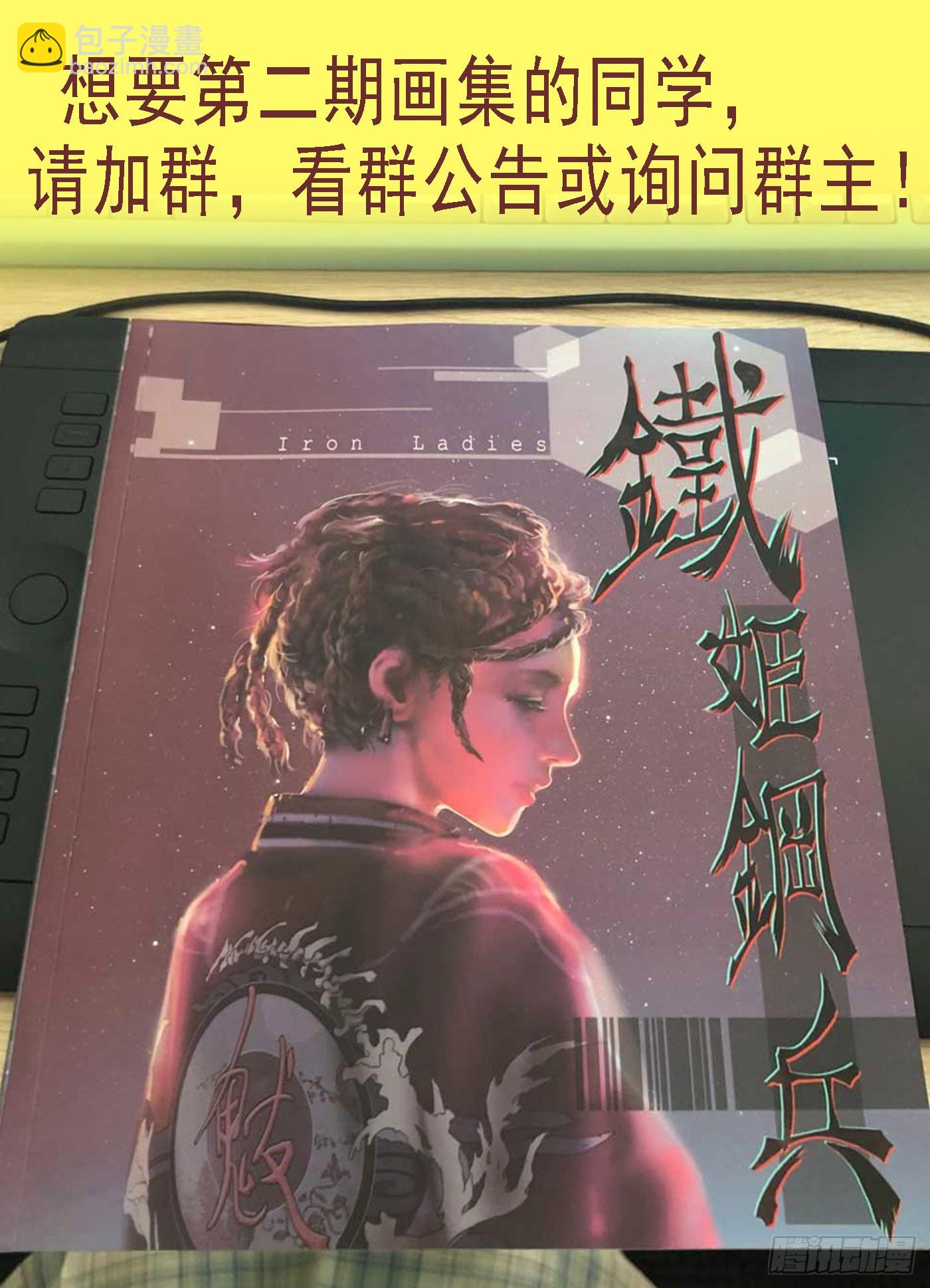正大光明11