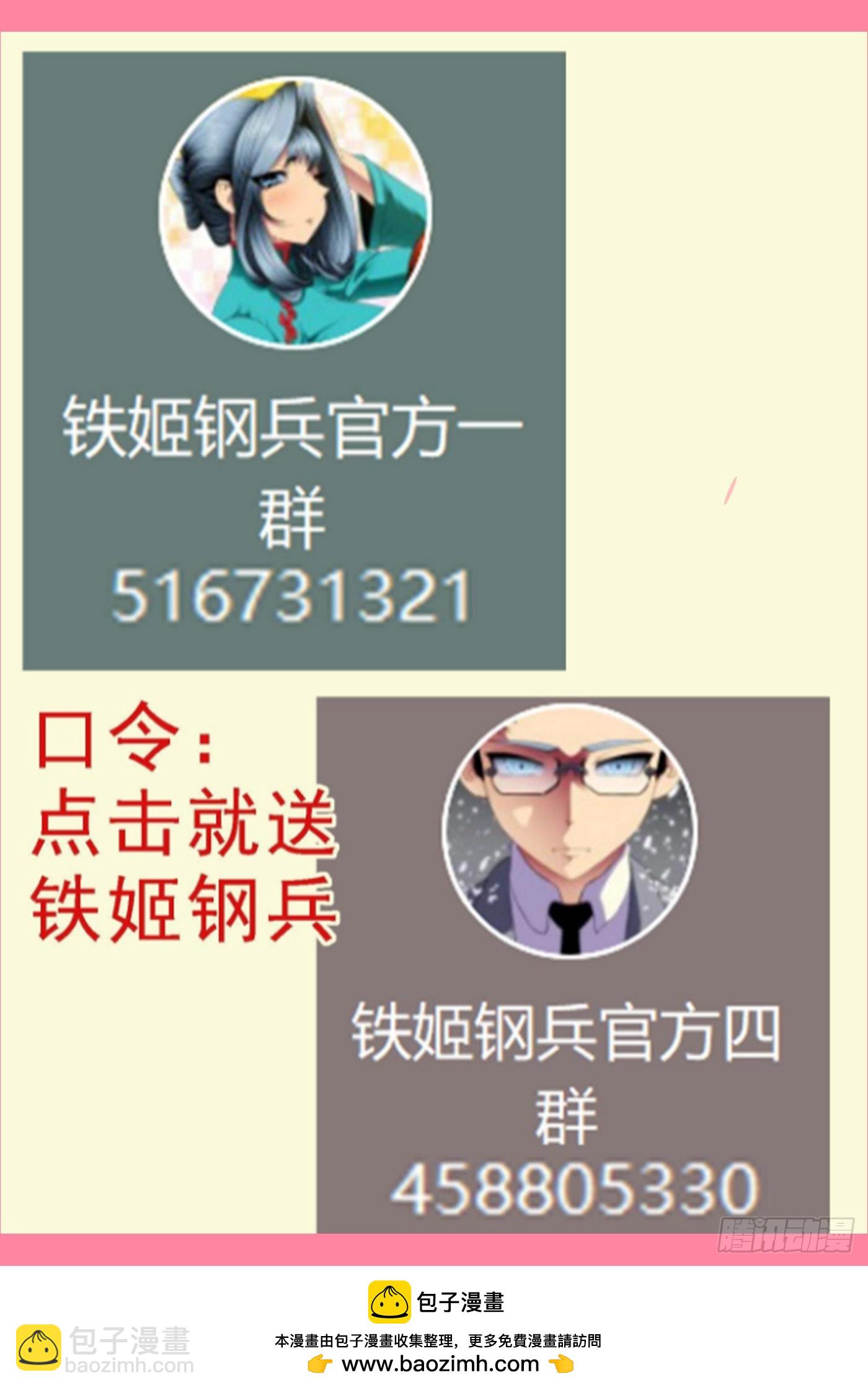 正大光明12