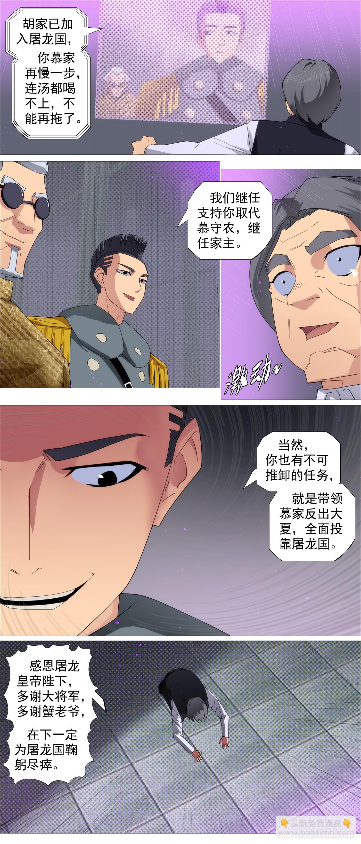 正大光明5