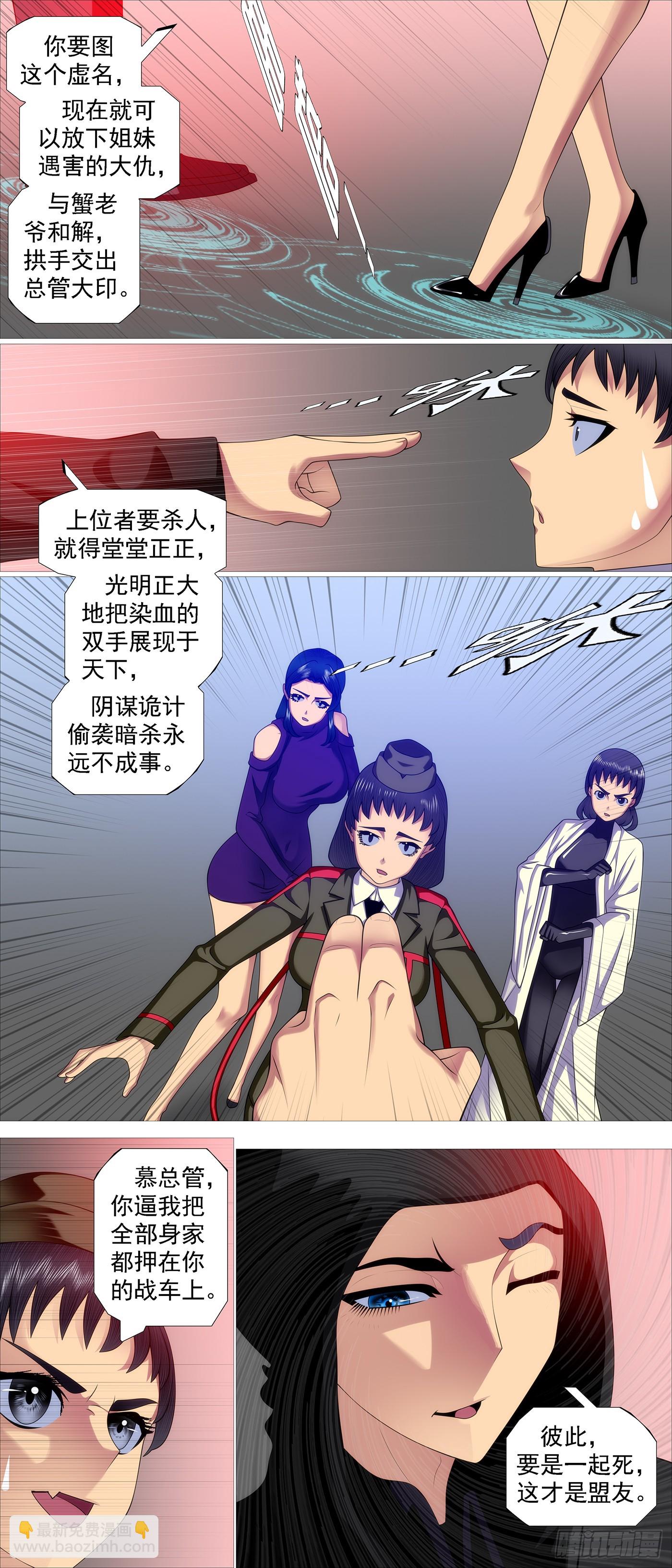 正大光明9