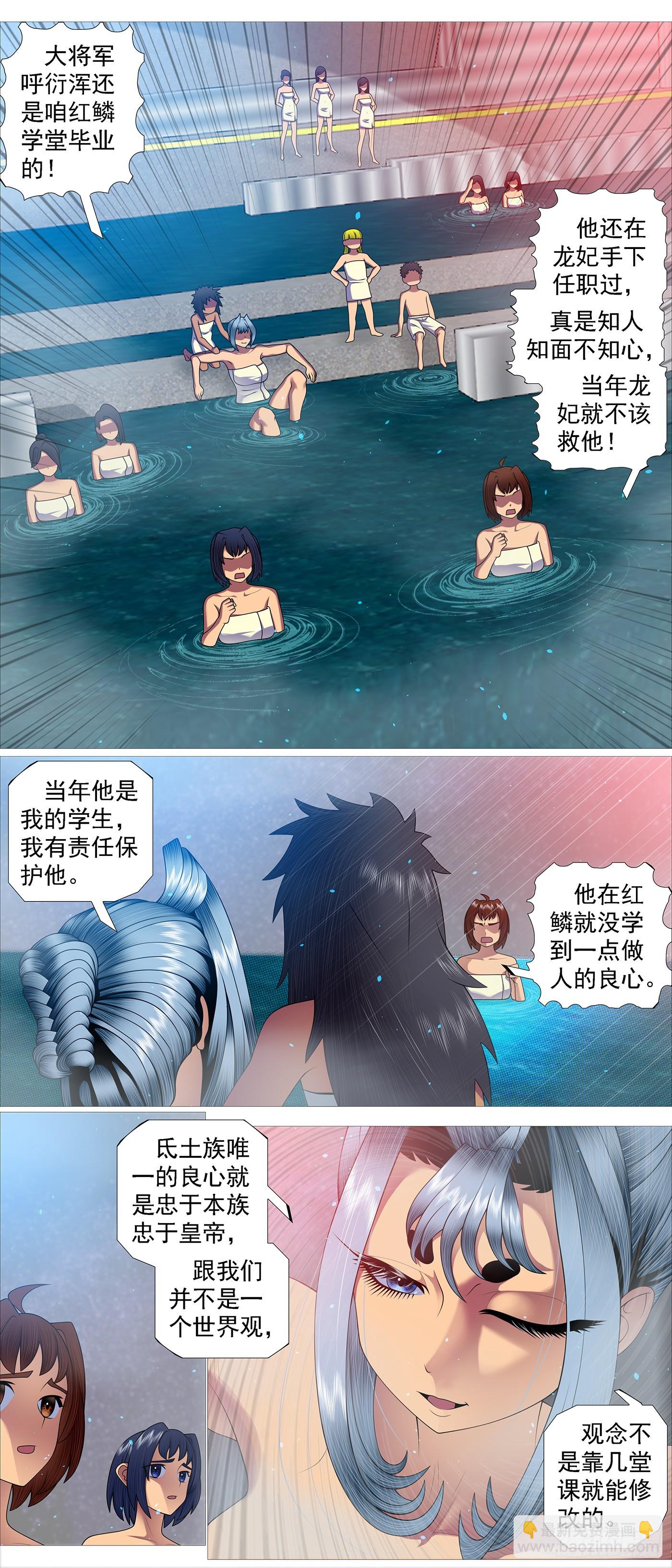 借恶龙的刀5