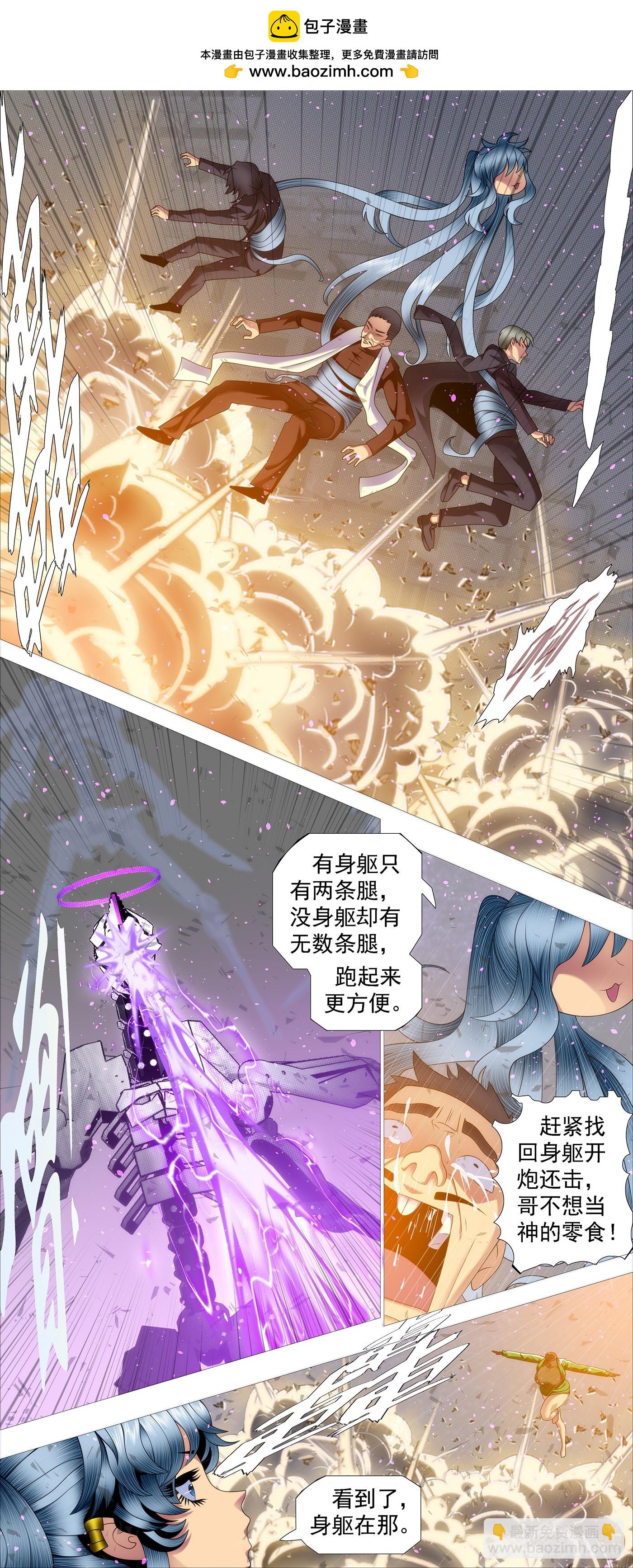 快使用小炮1