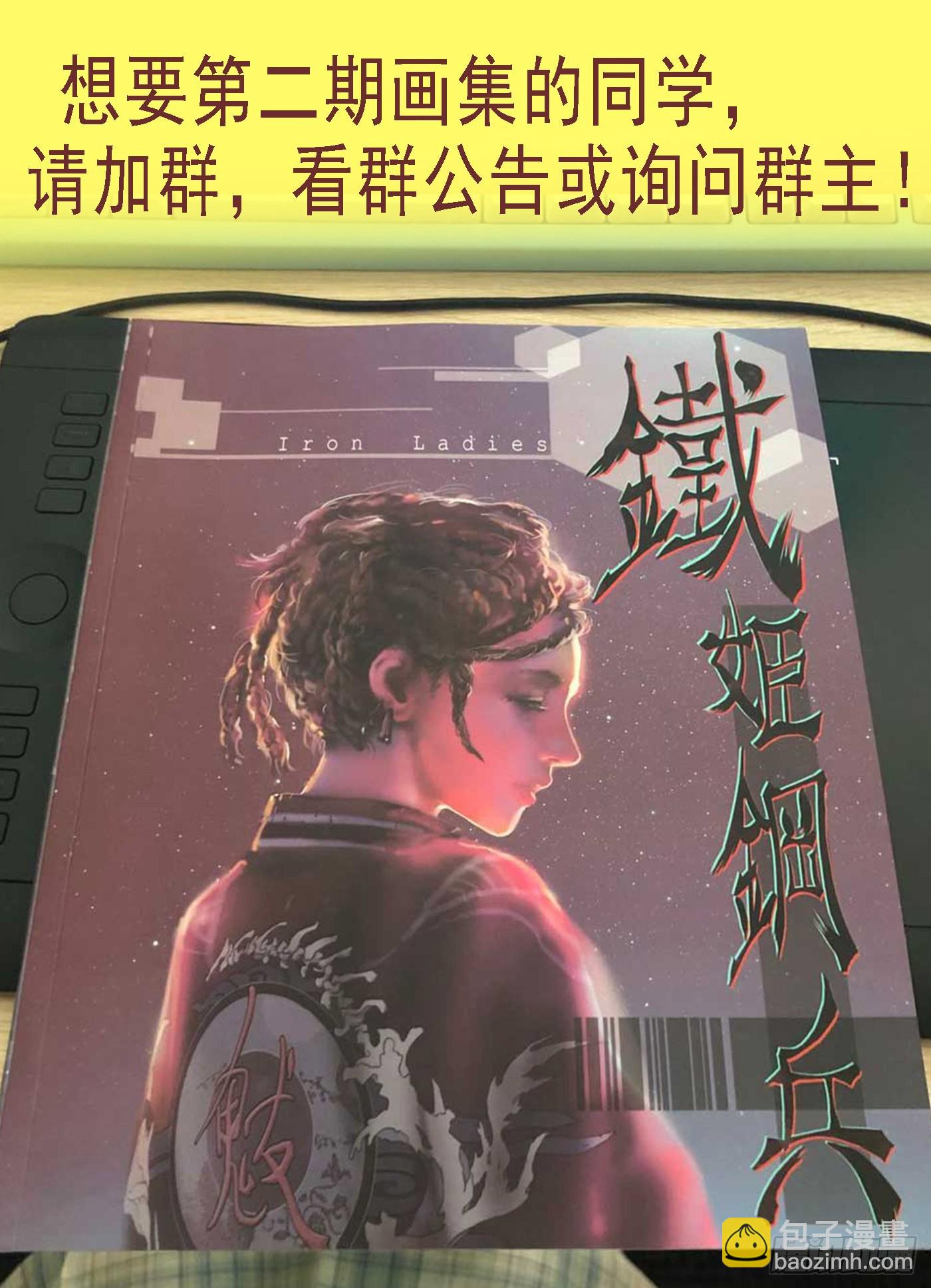 快使用小炮11