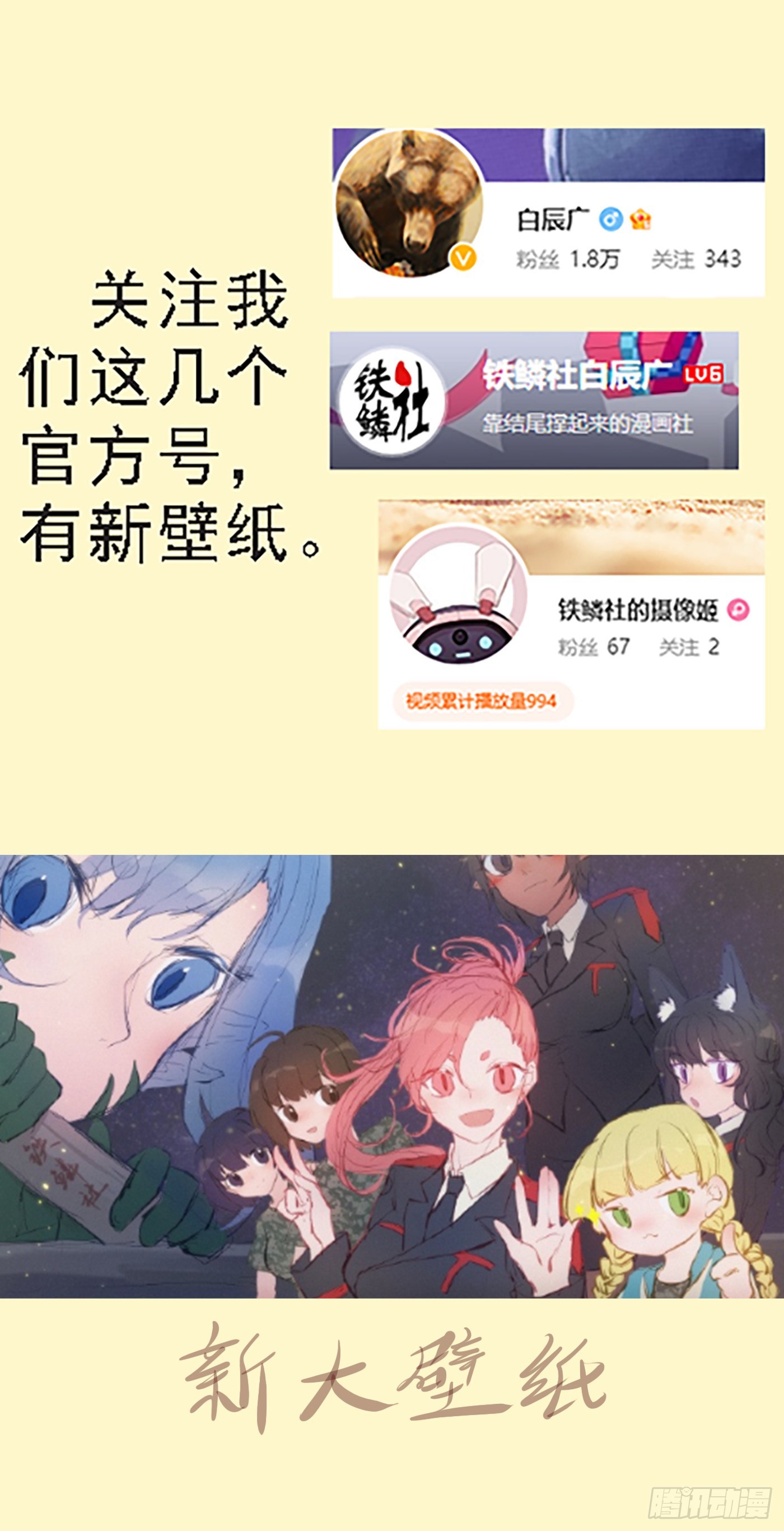 御风旧衣0