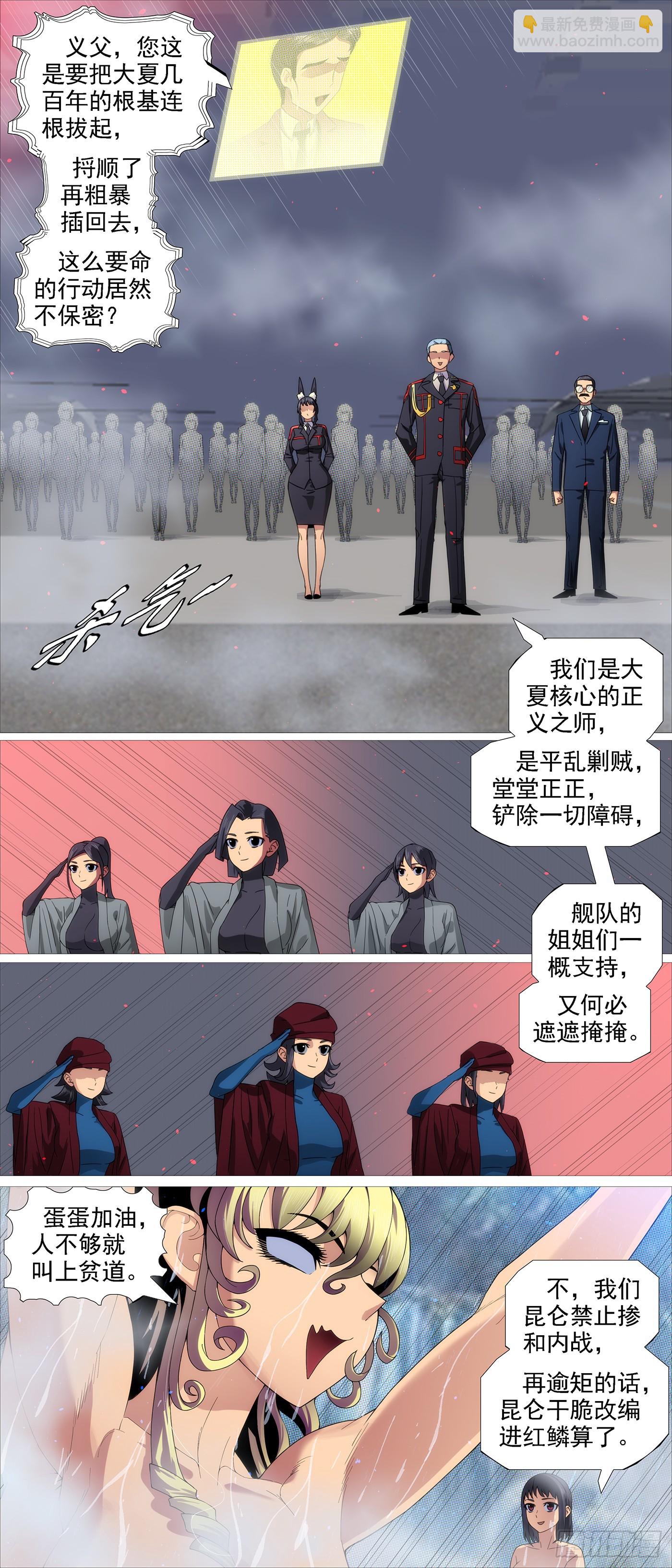 御风旧衣10