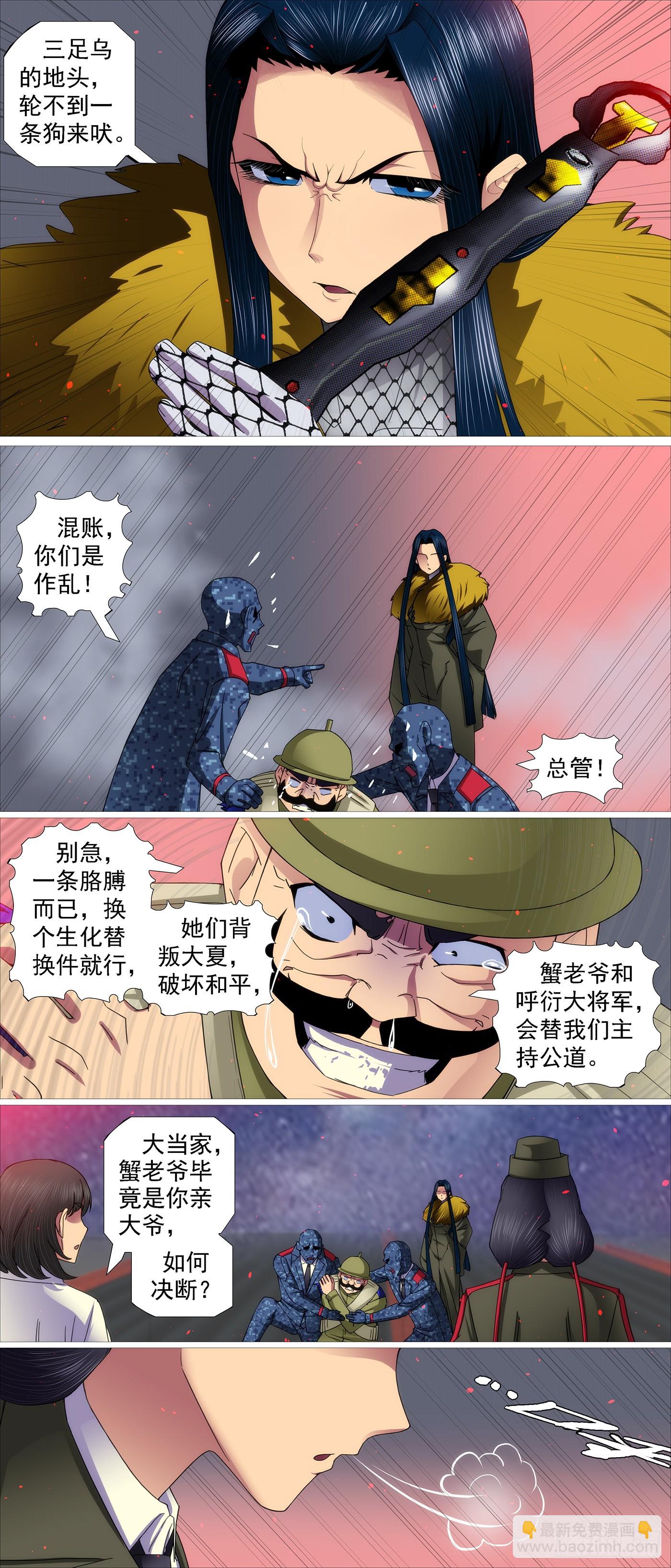御风旧衣2