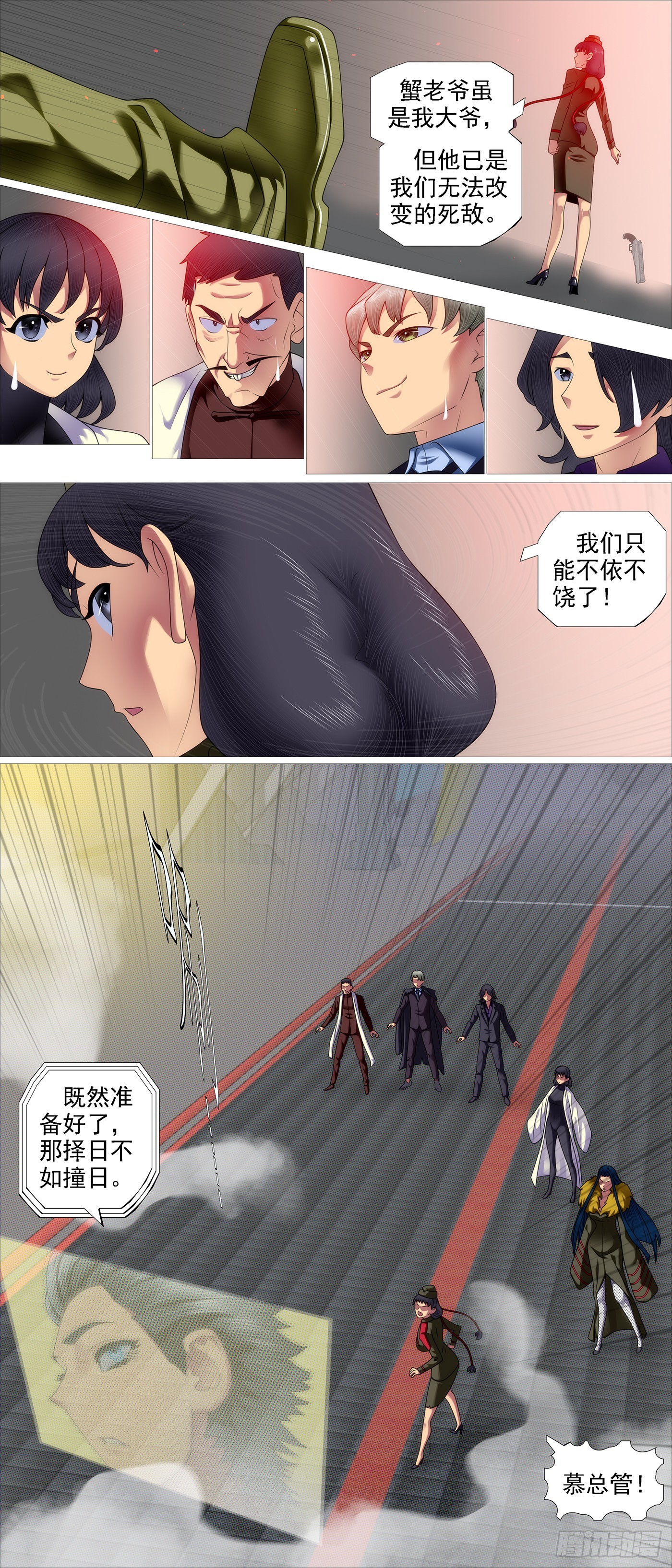 御风旧衣5