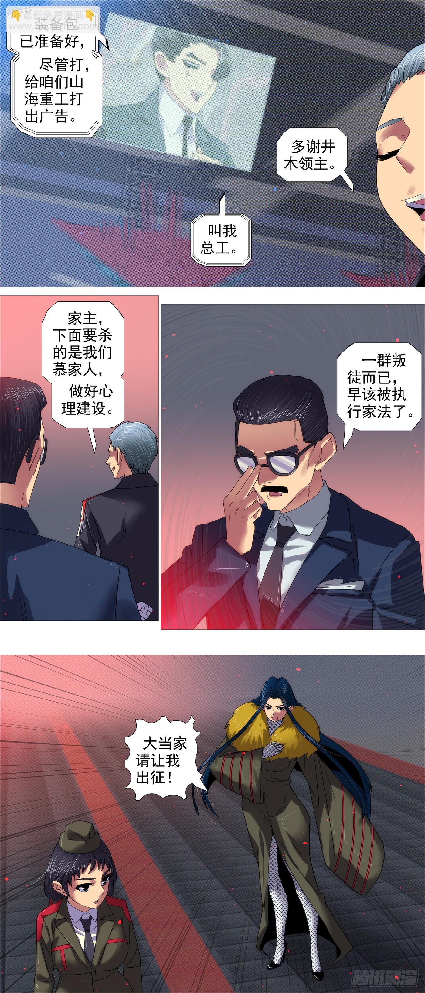 御风旧衣8