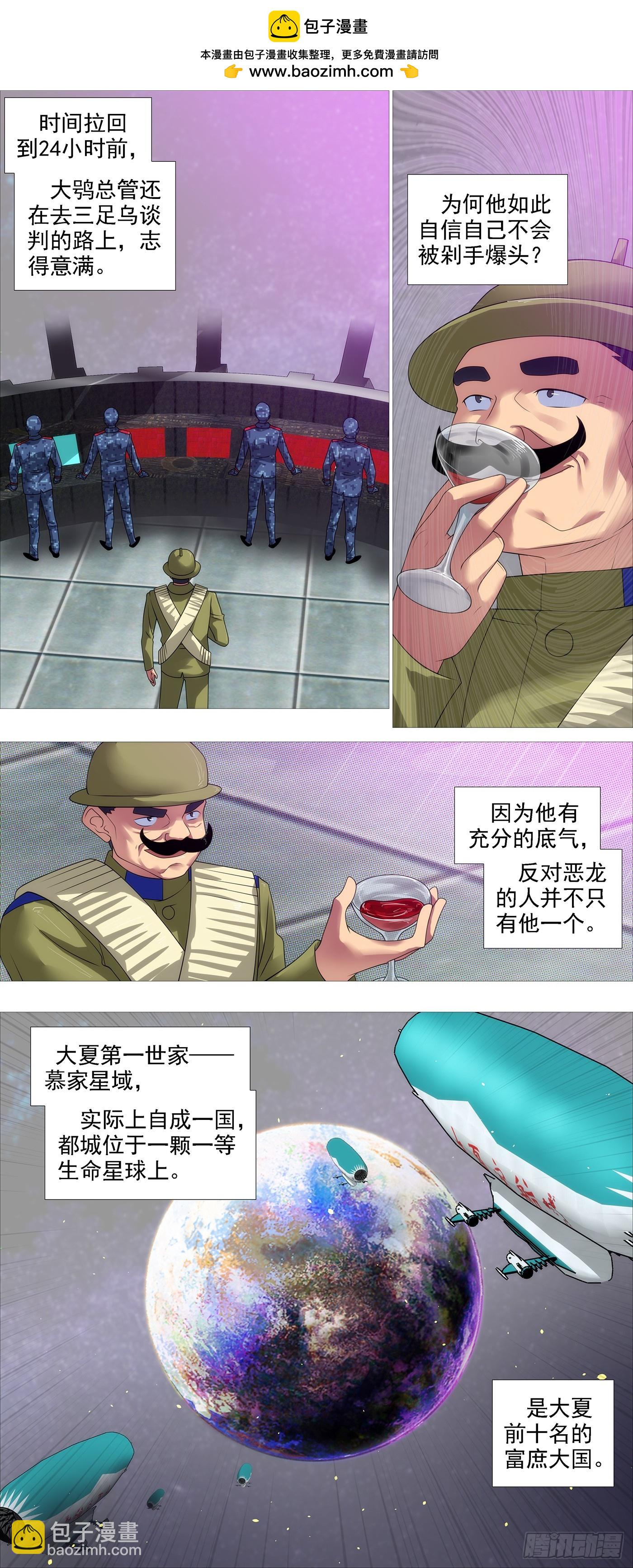 限五秒投降1