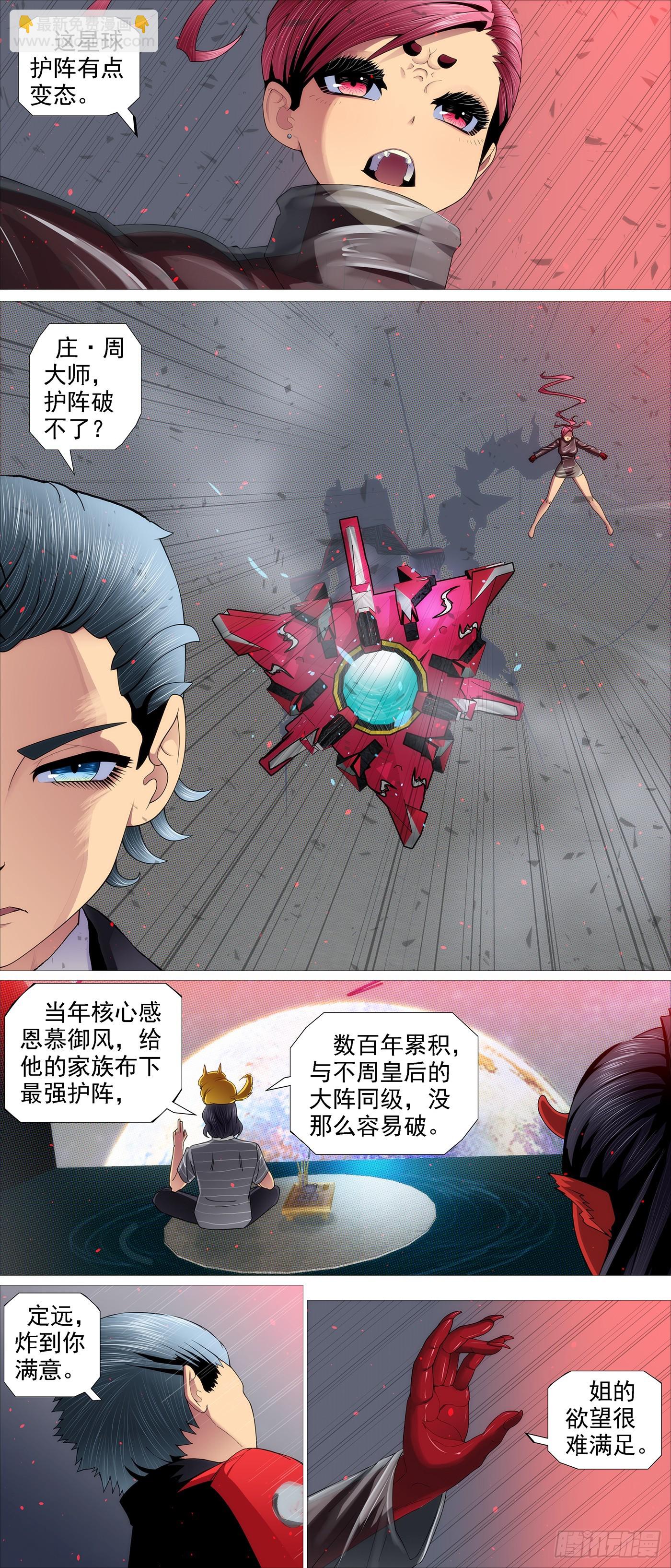 限五秒投降10