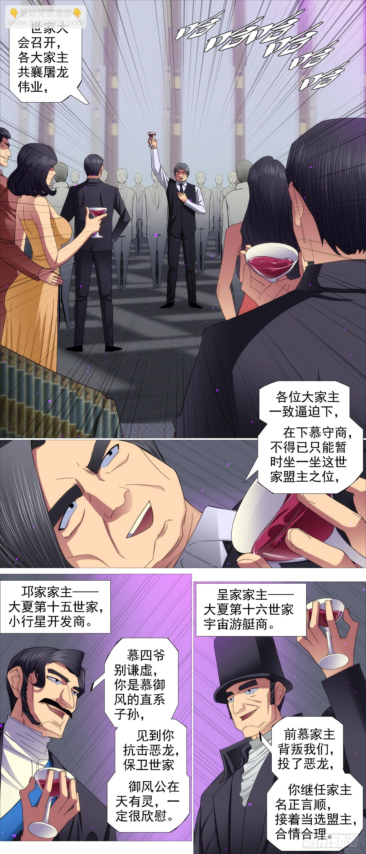 限五秒投降2