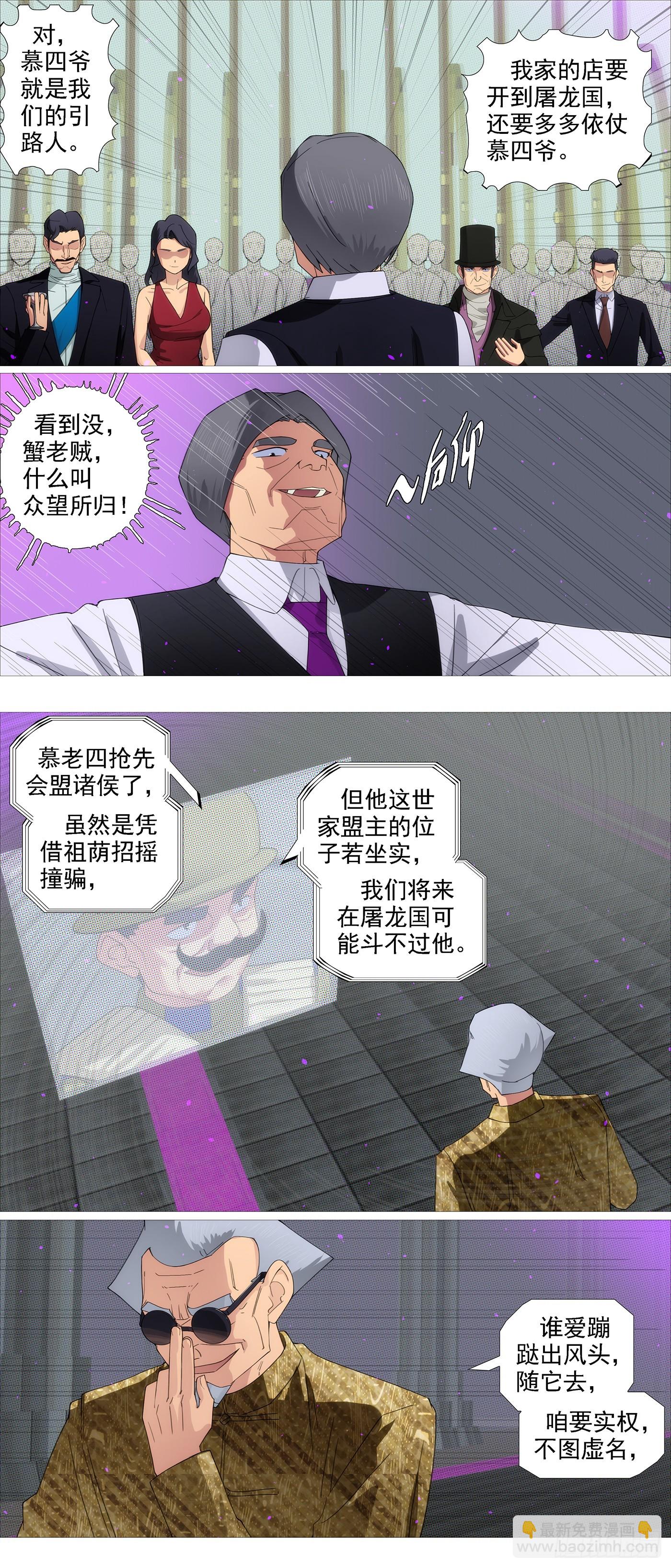 限五秒投降3