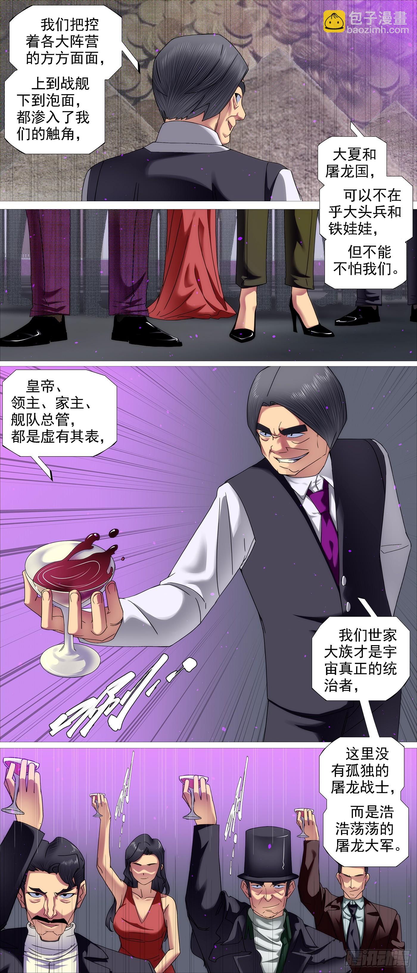 限五秒投降4
