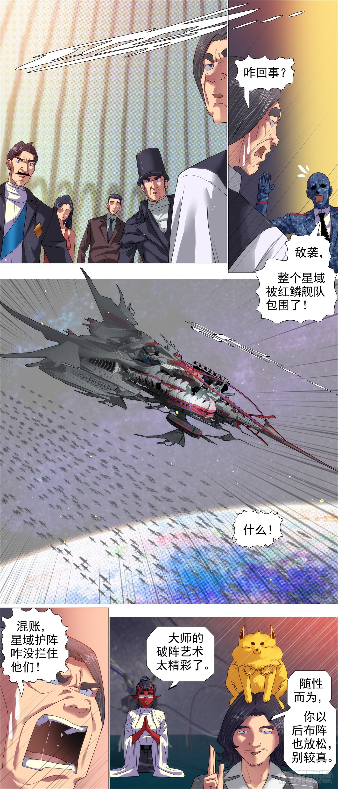 限五秒投降5