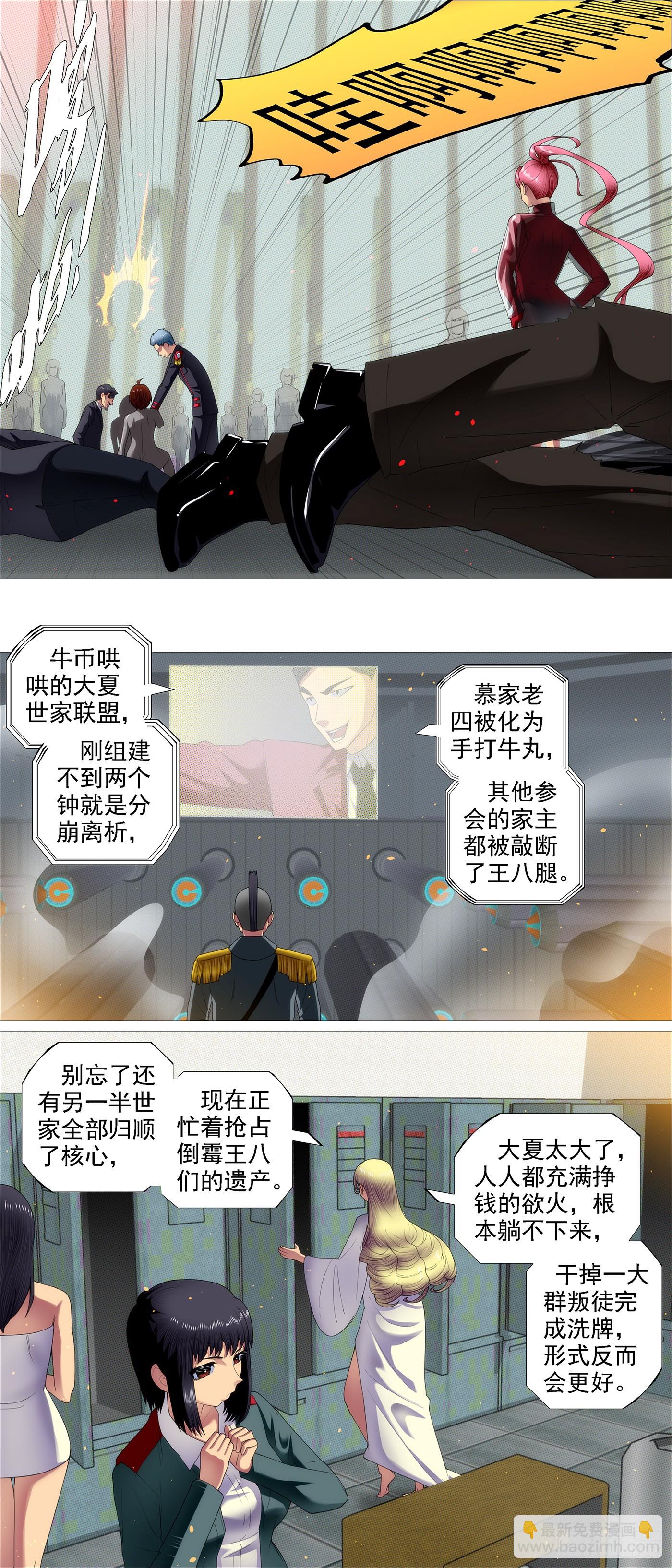 蝼蚁·蛋糕9