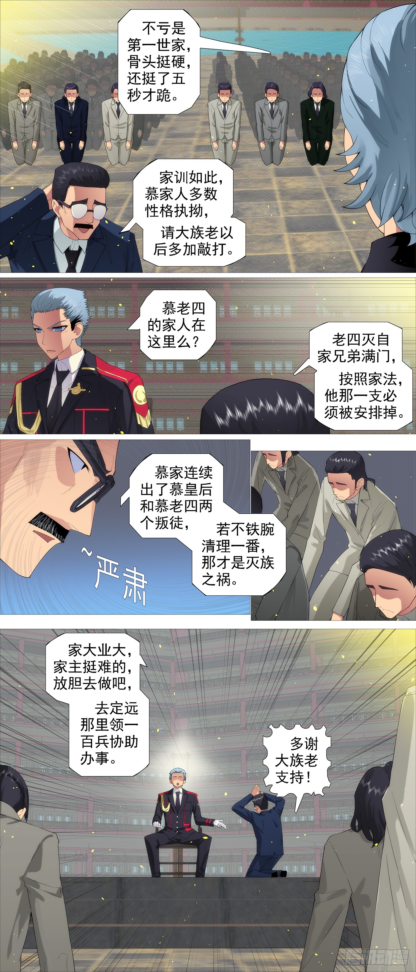 合体灭神9