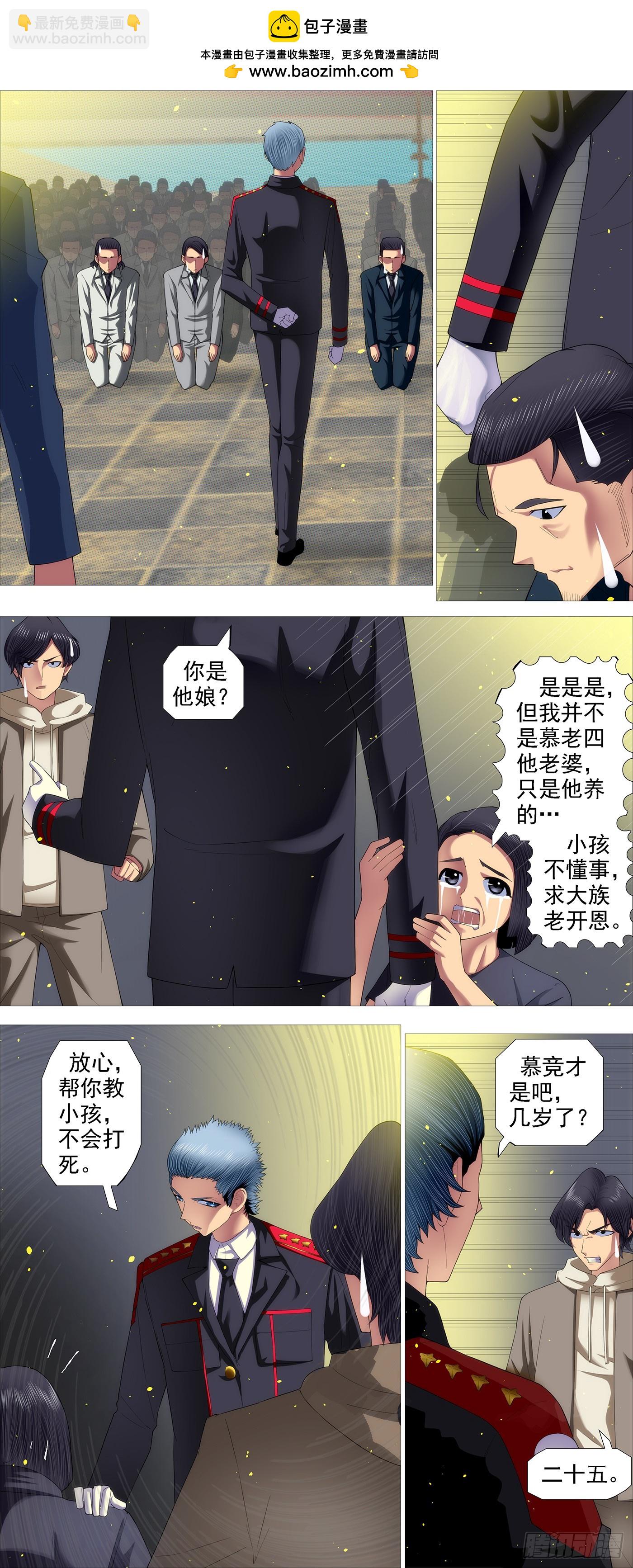 帮你教孩子1