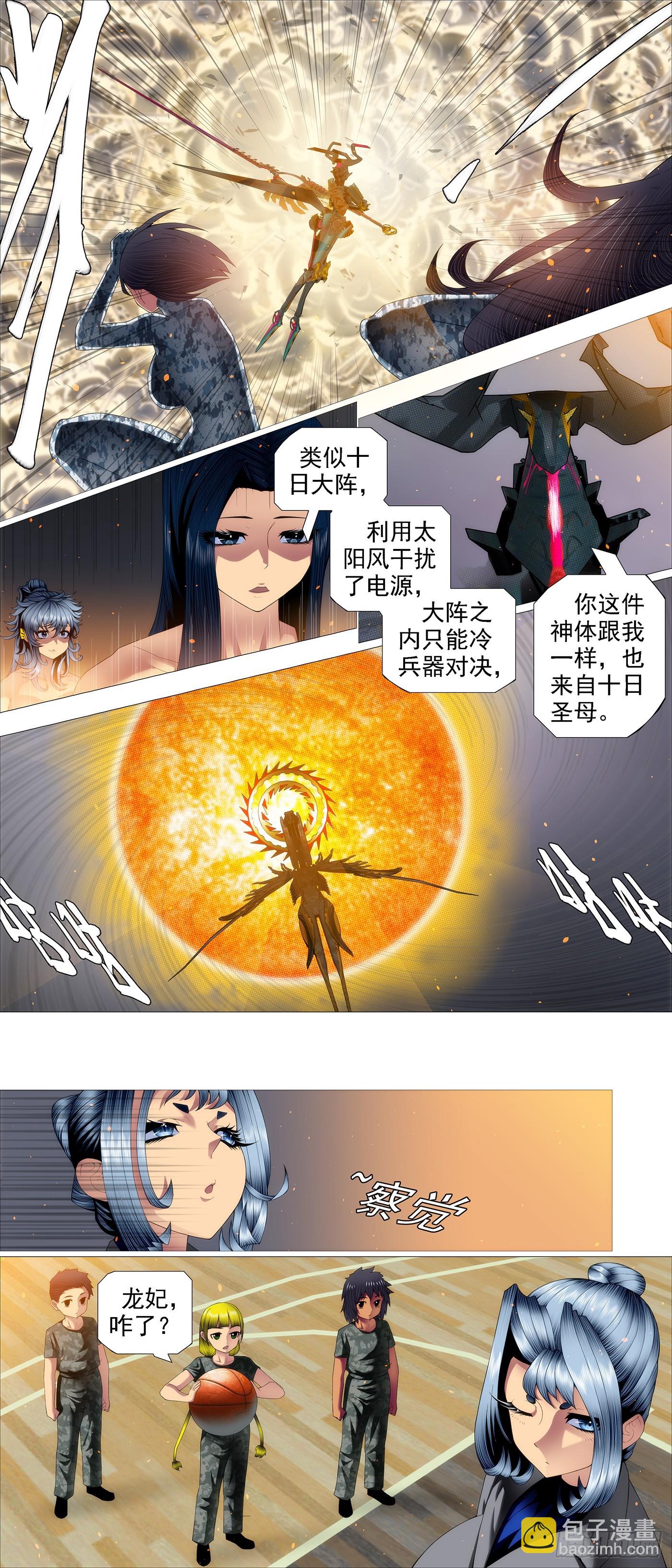 帮你教孩子10