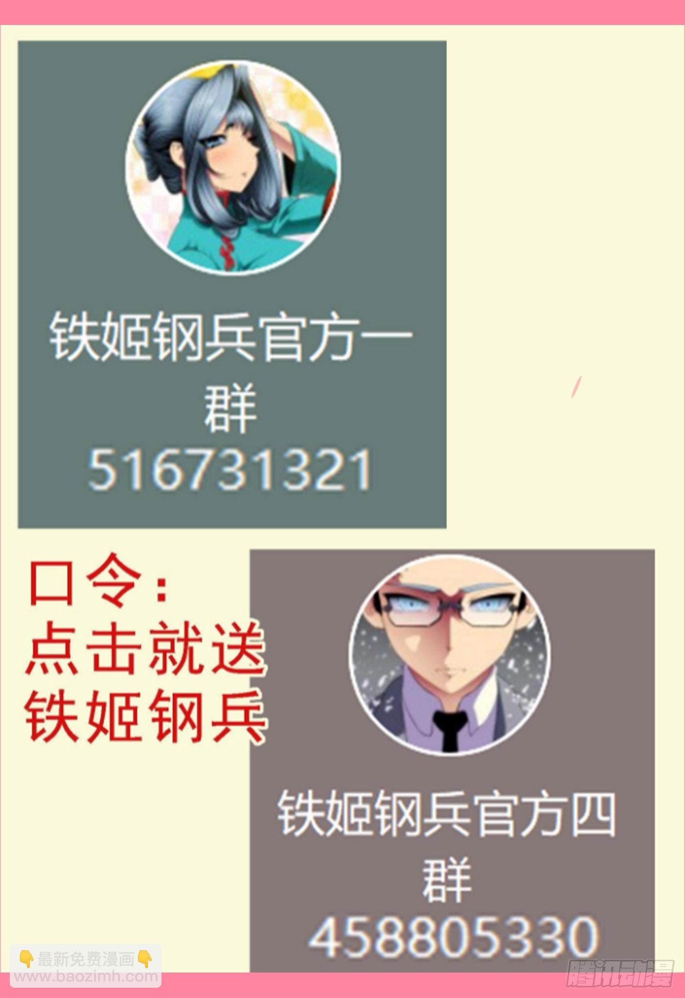 帮你教孩子11