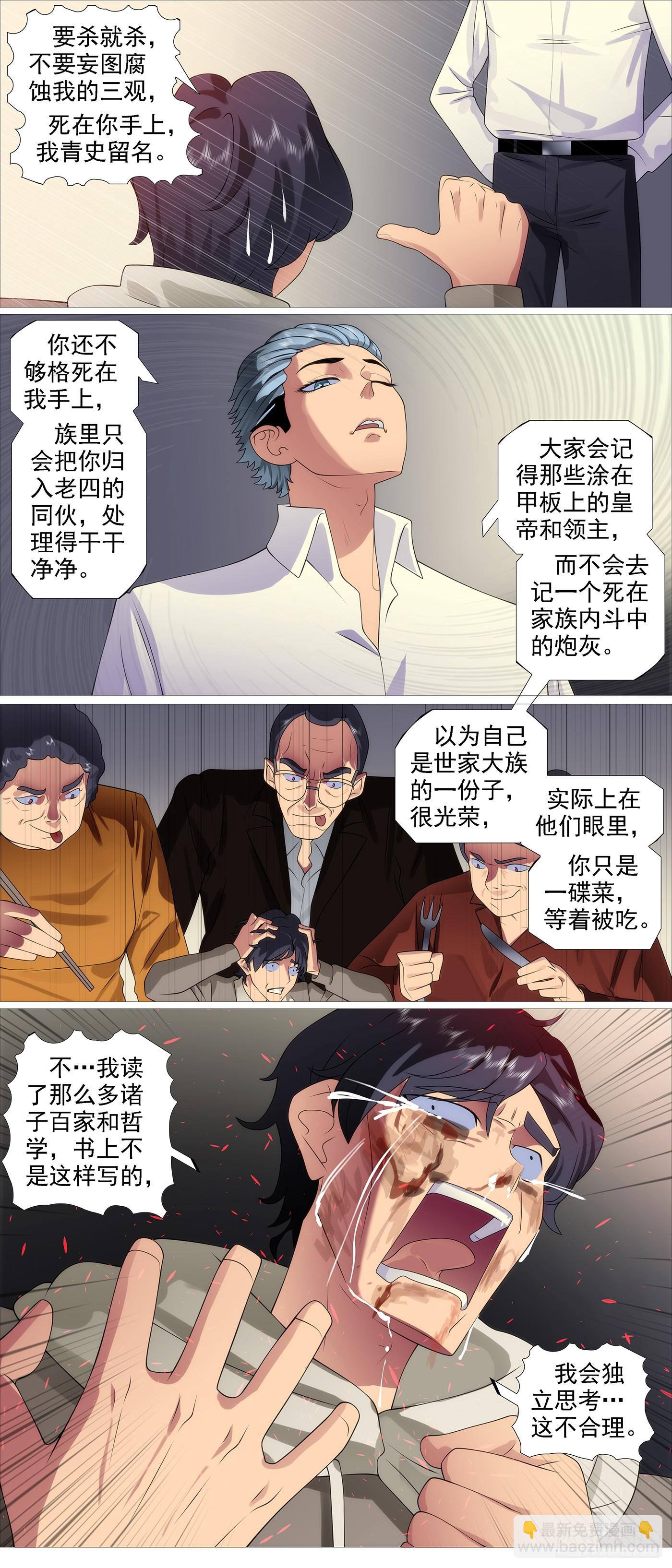 帮你教孩子6