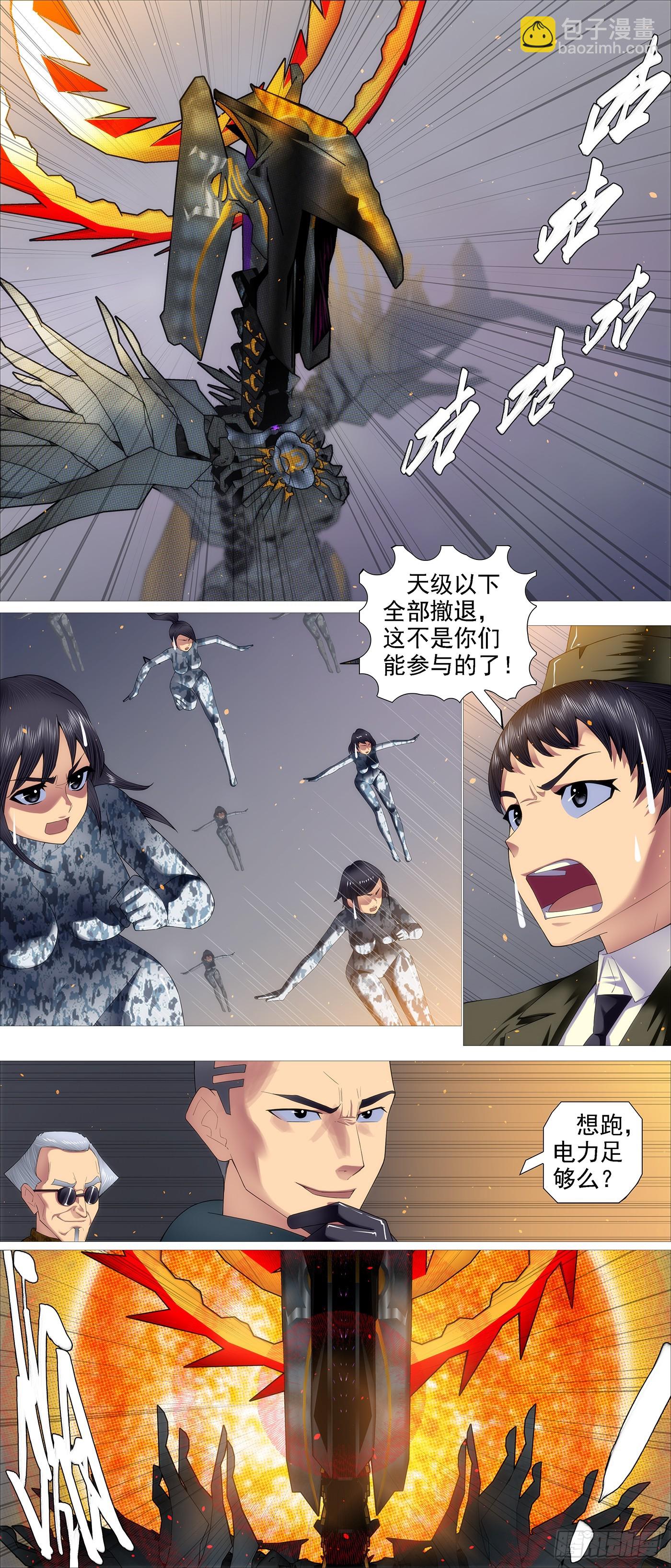 帮你教孩子7