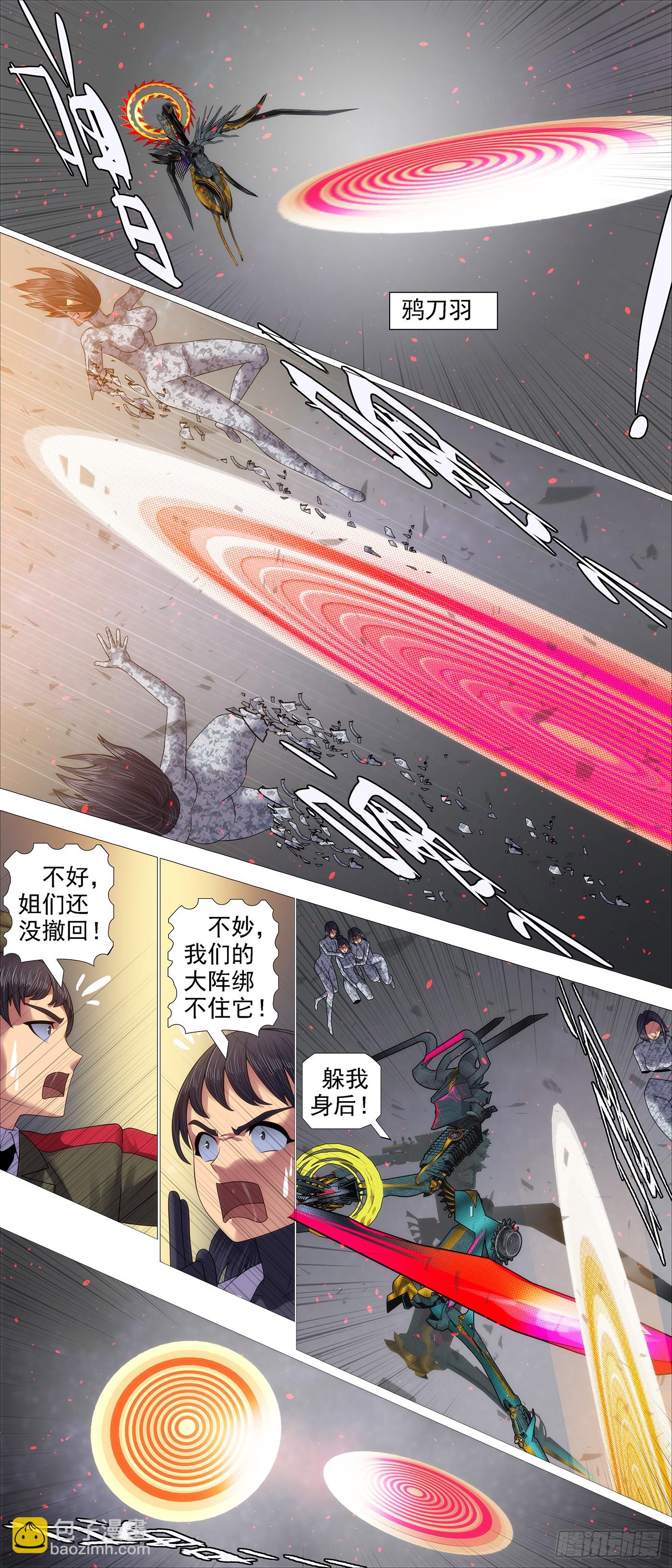 帮你教孩子9